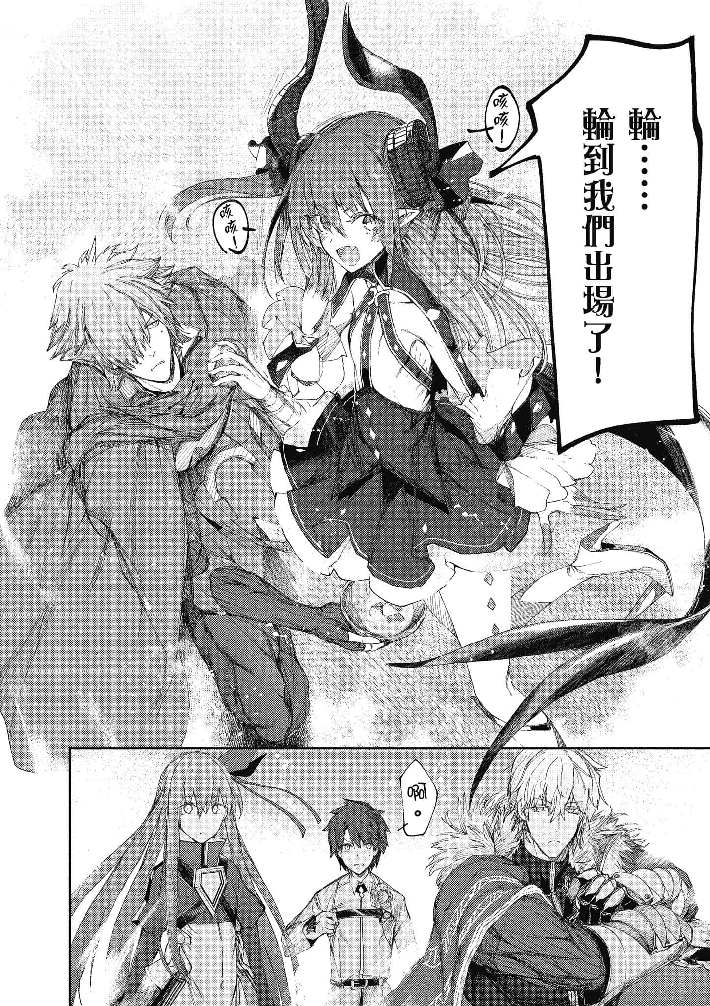 第 143 页