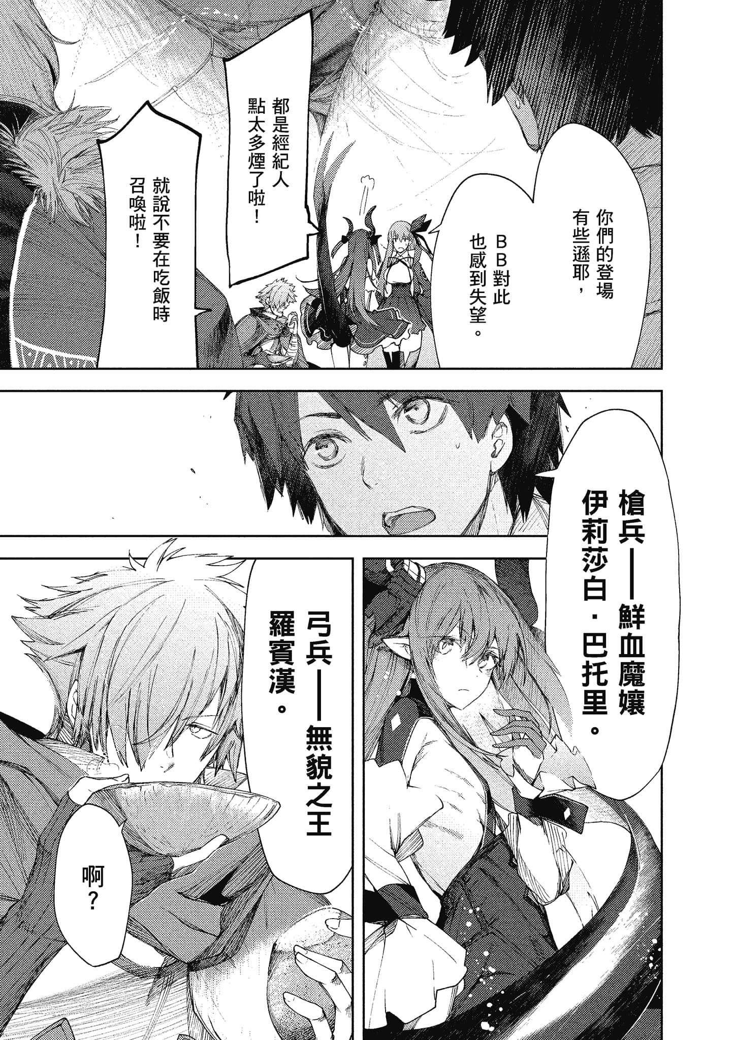 第 144 页