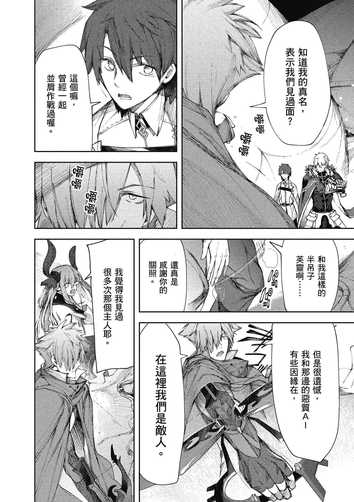 第 145 页