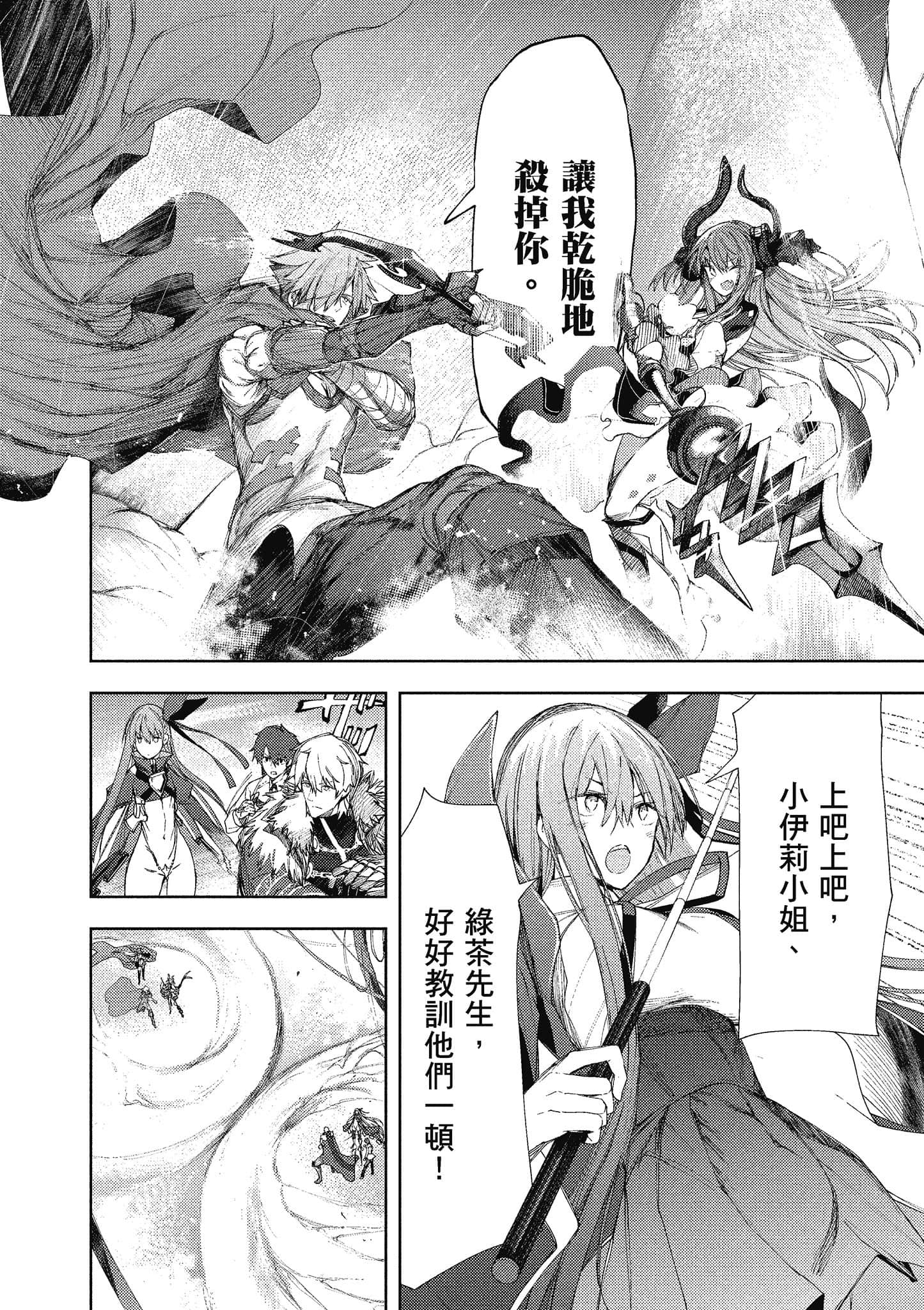 第 147 页