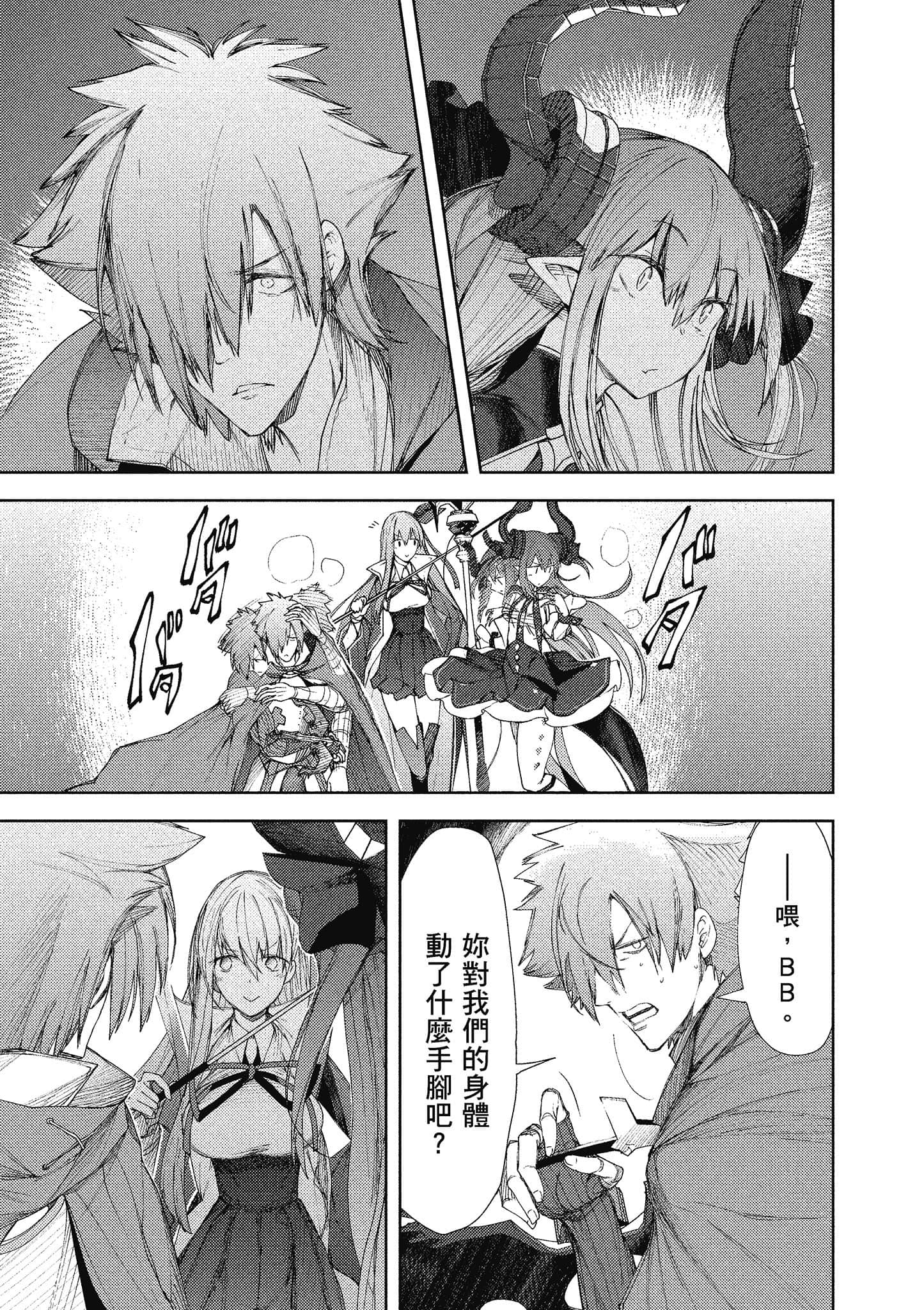 第 148 页