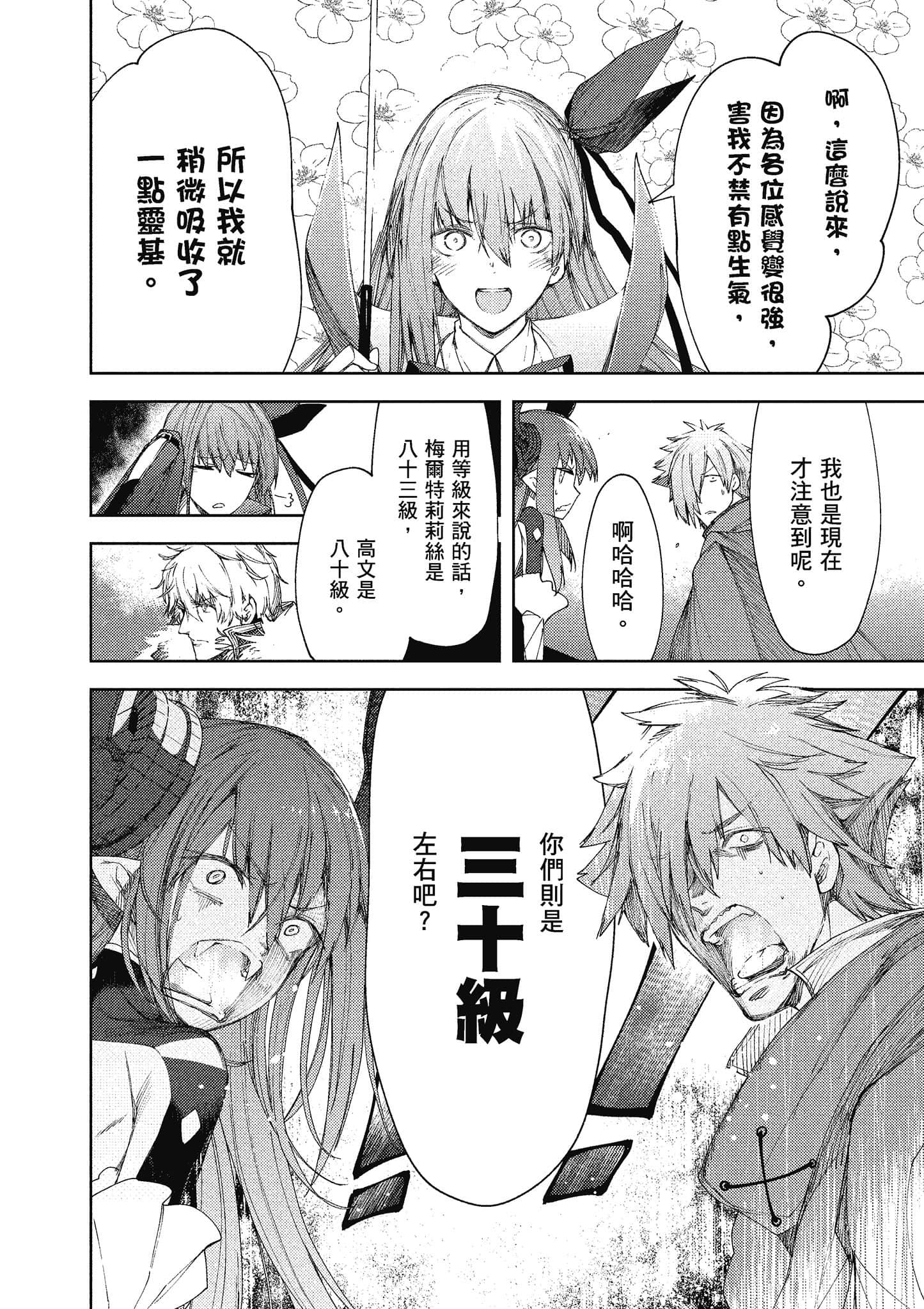 第 149 页