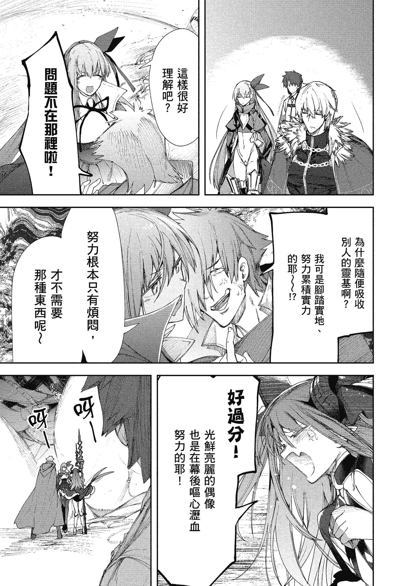 第 150 页