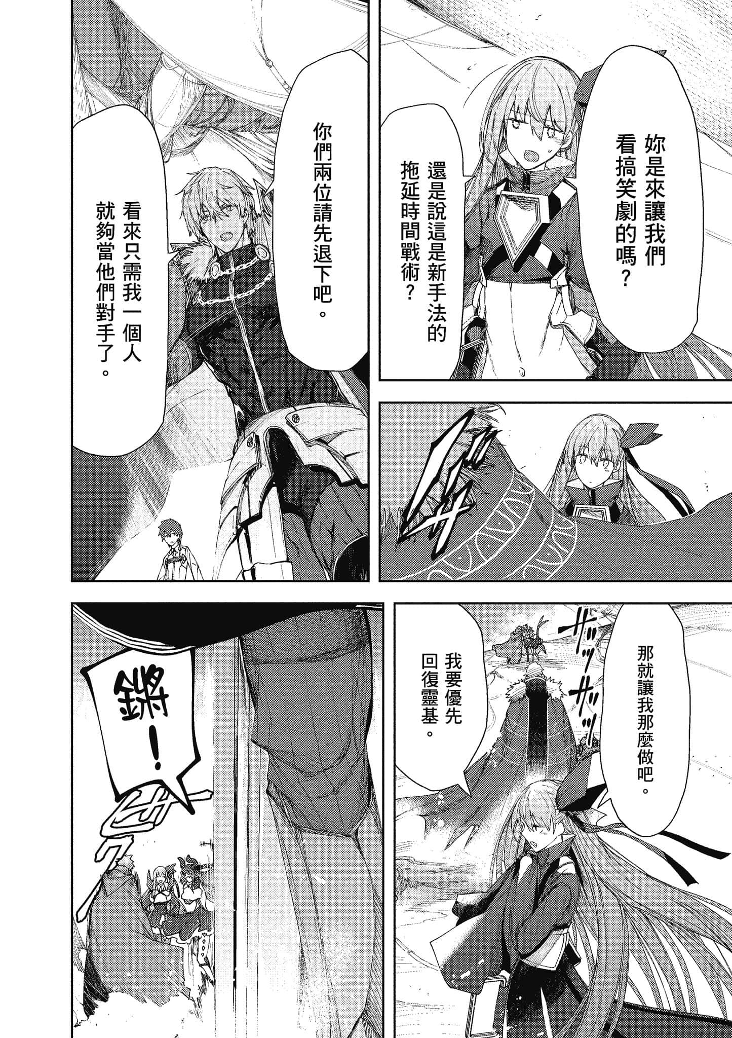 第 151 页