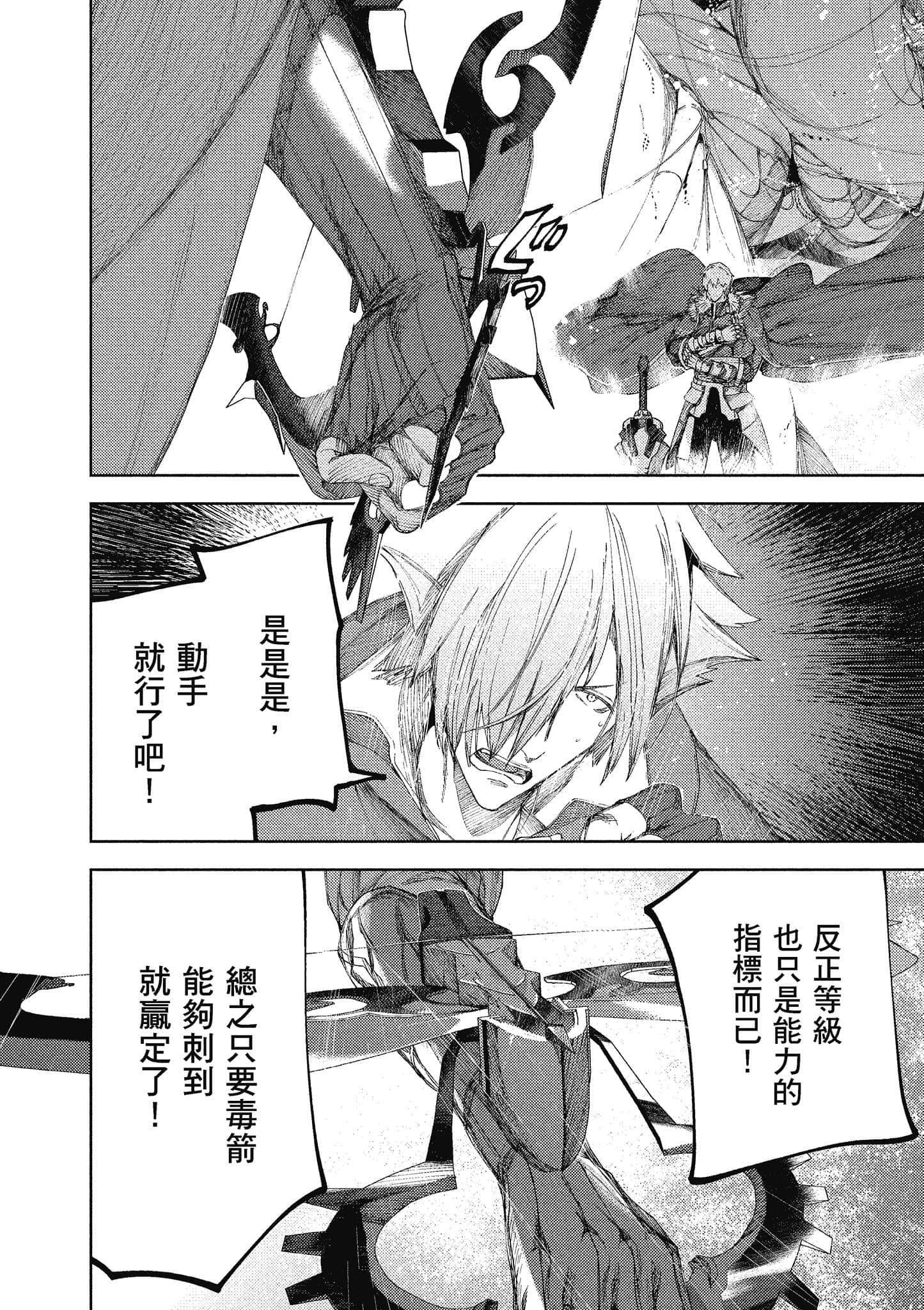 第 153 页