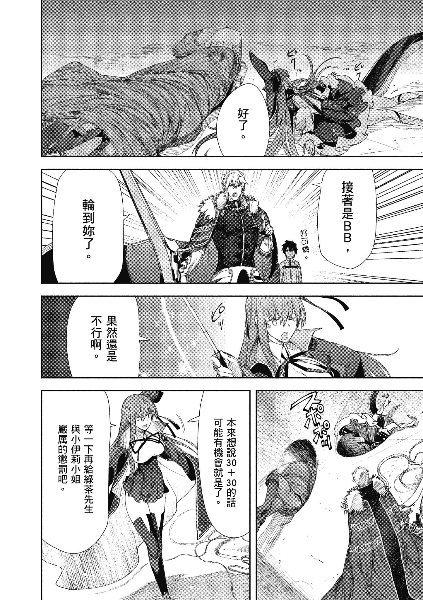第 161 页