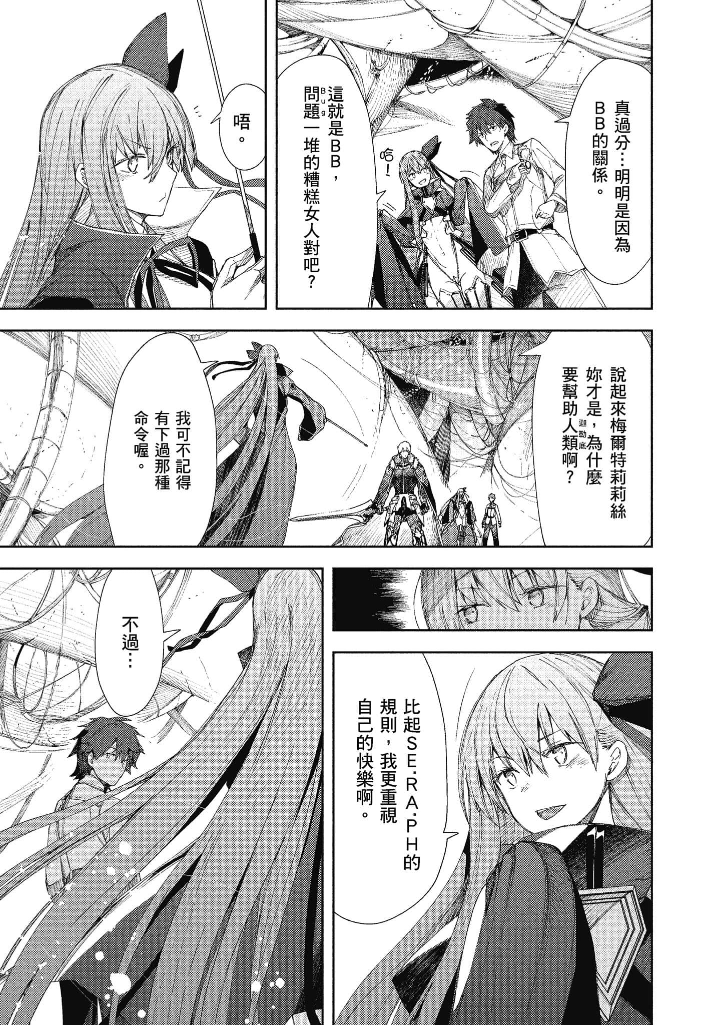 第 162 页
