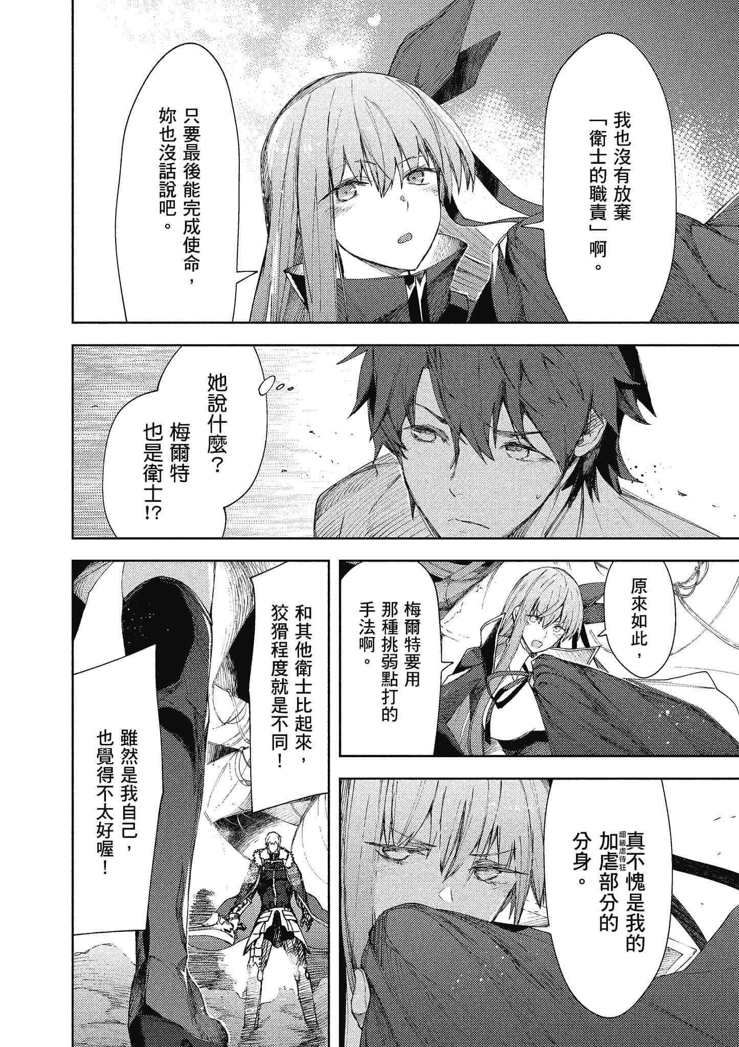 第 163 页