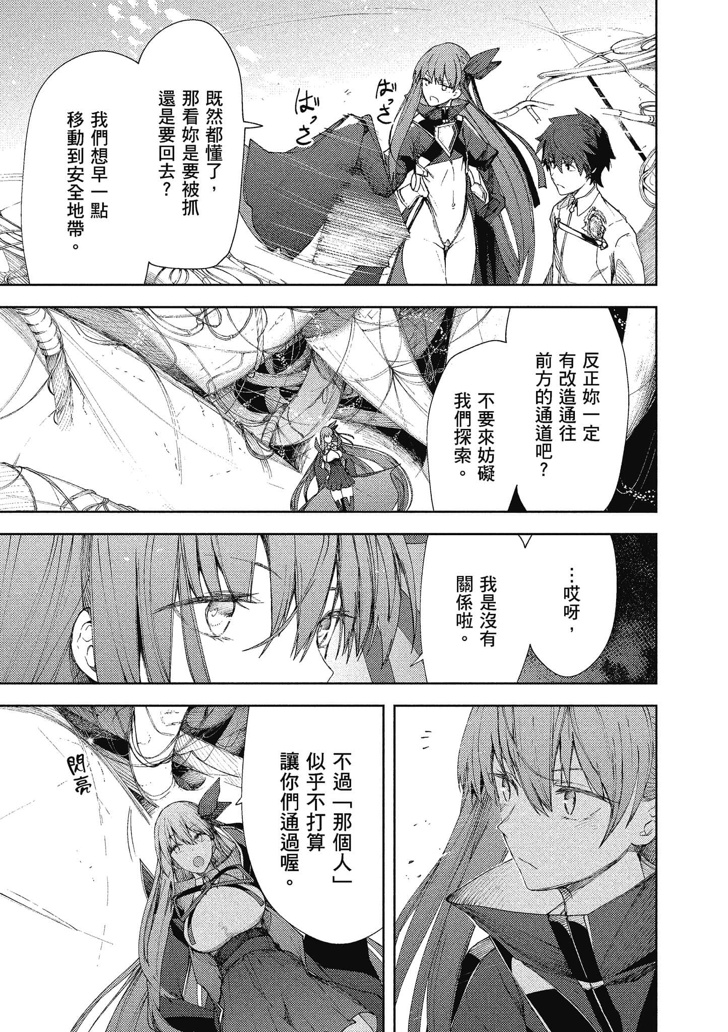 第 164 页