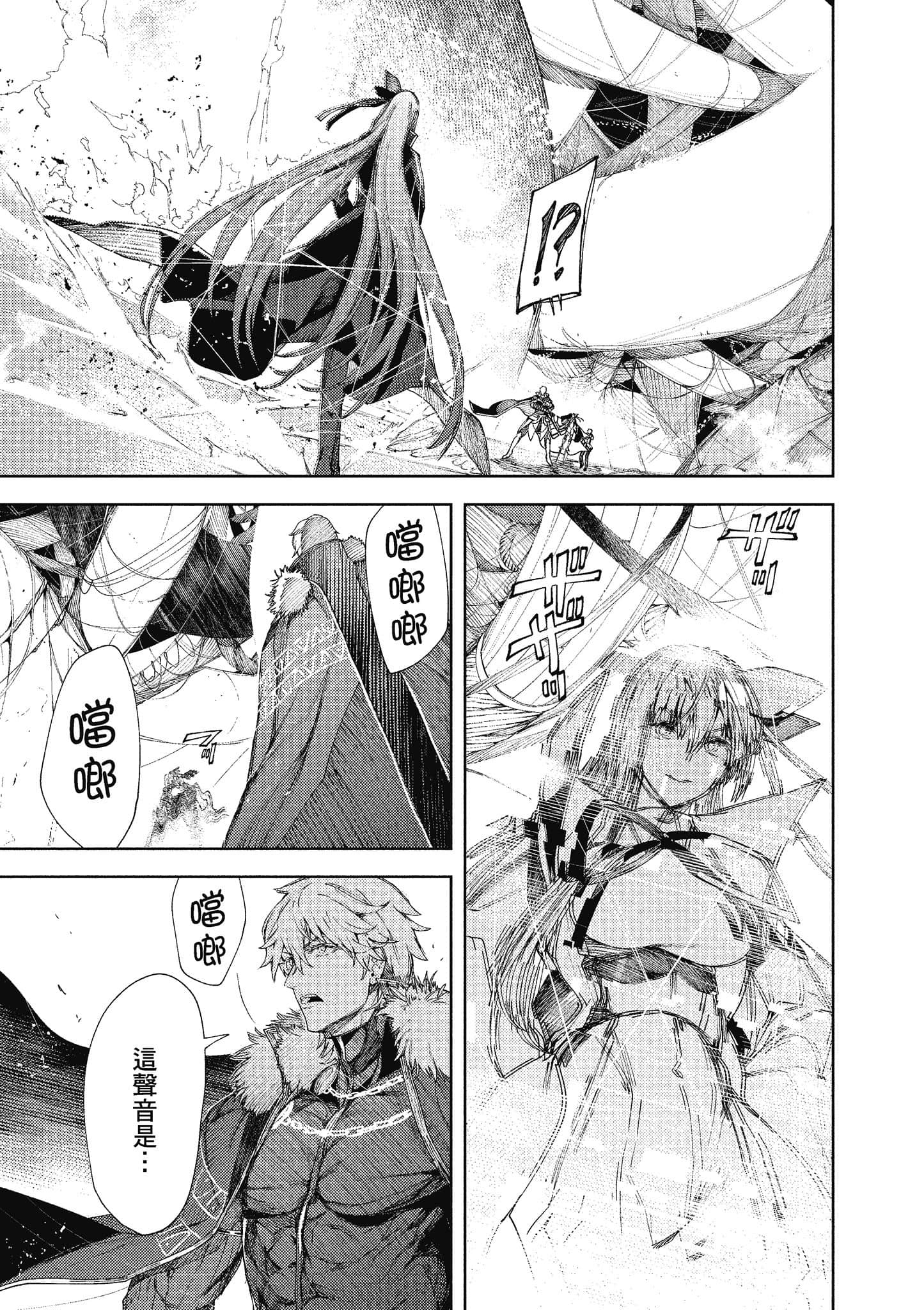 第 166 页