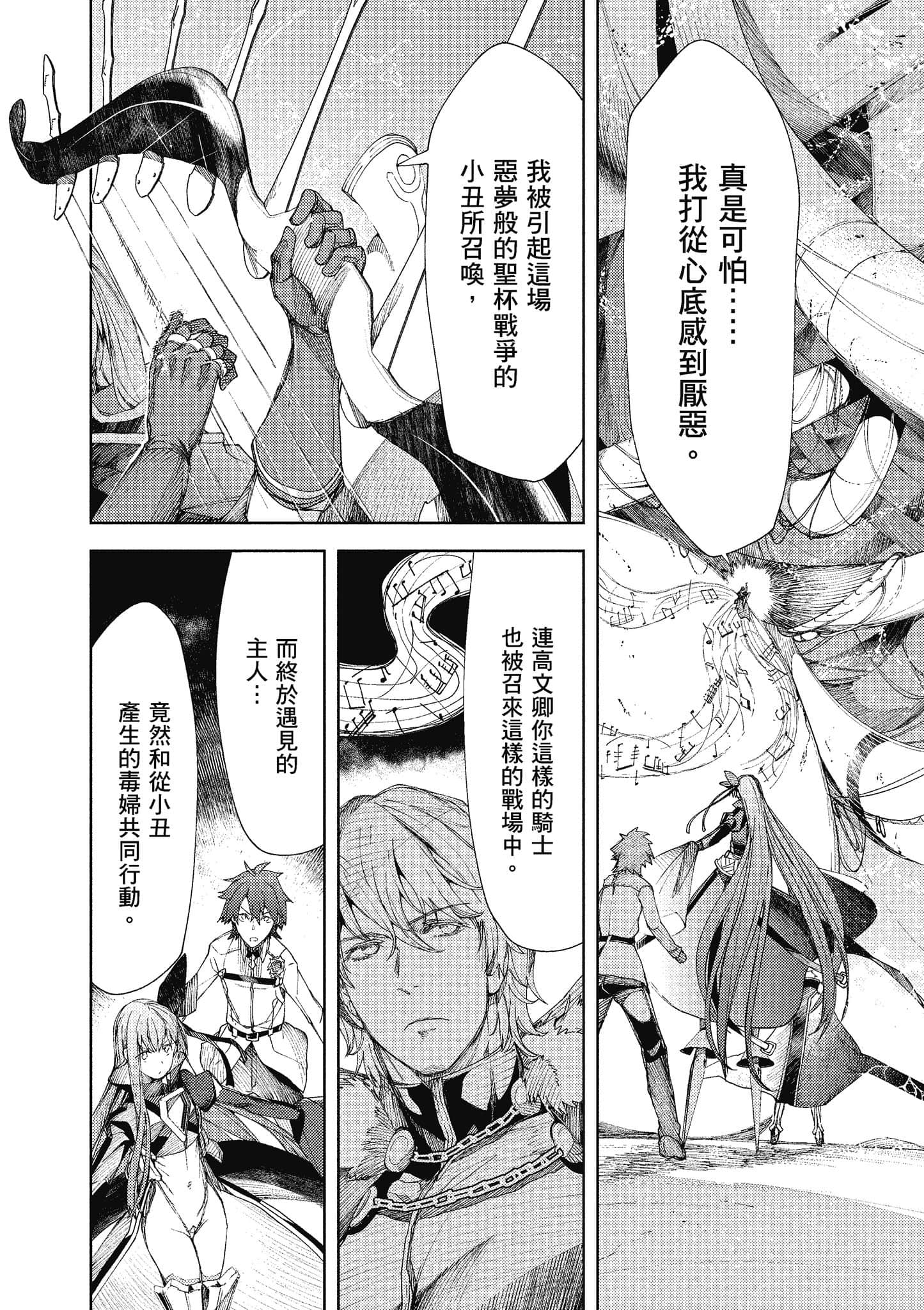 第 167 页