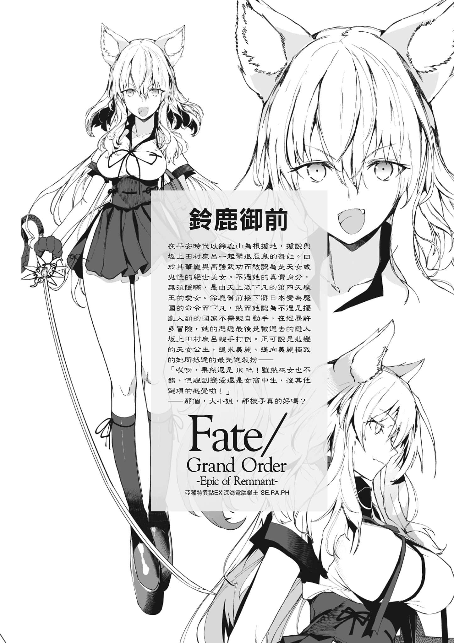 第 169 页