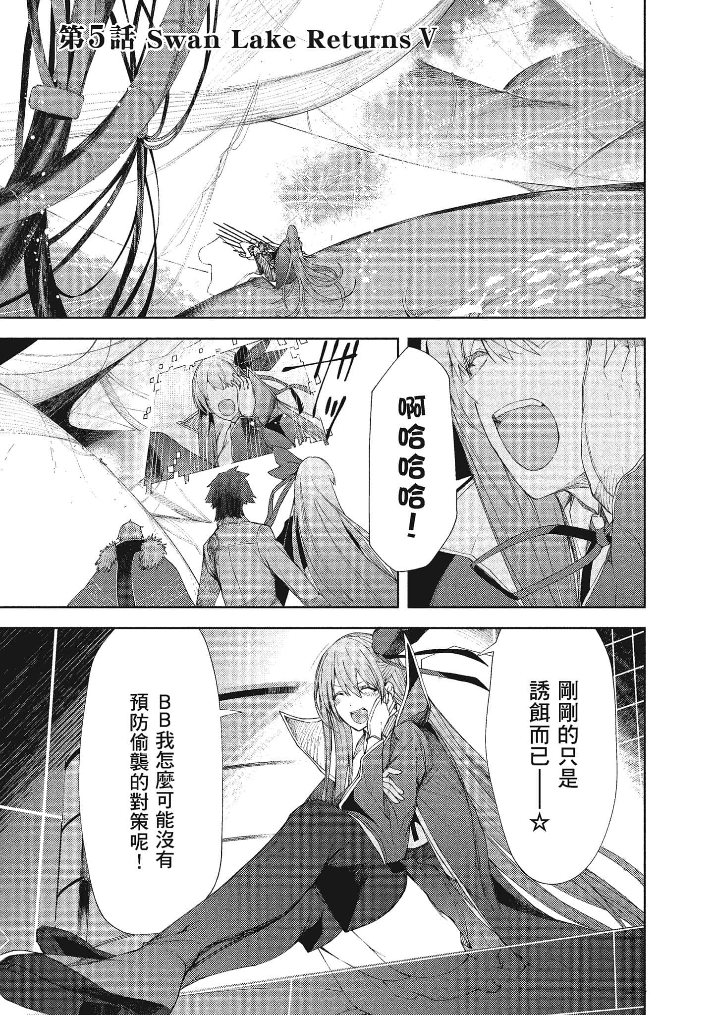 第 170 页
