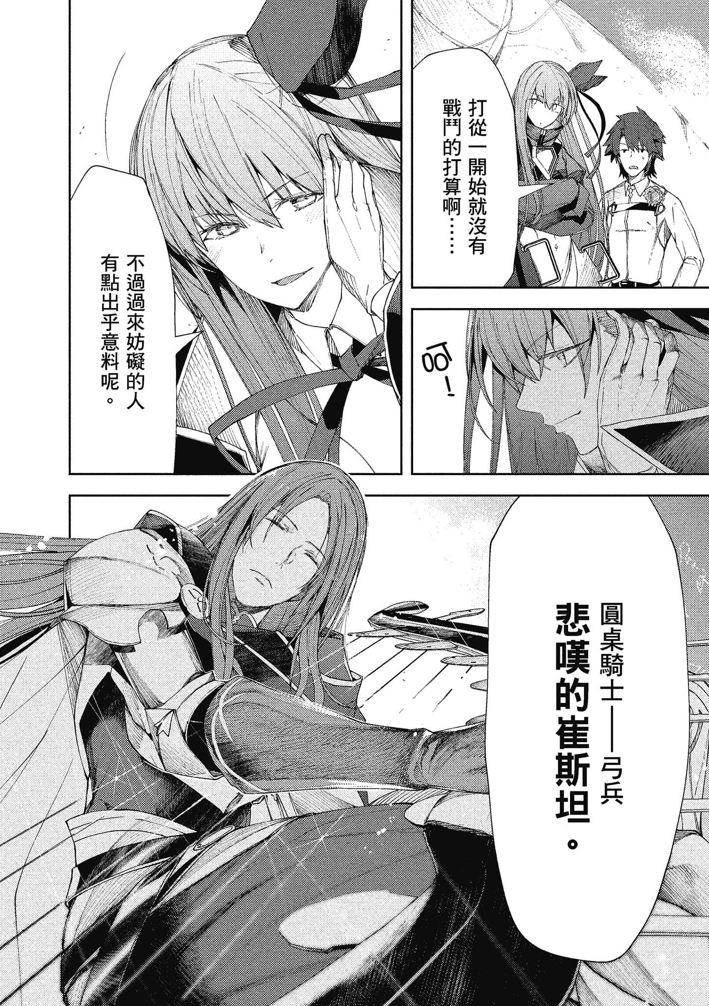 第 171 页