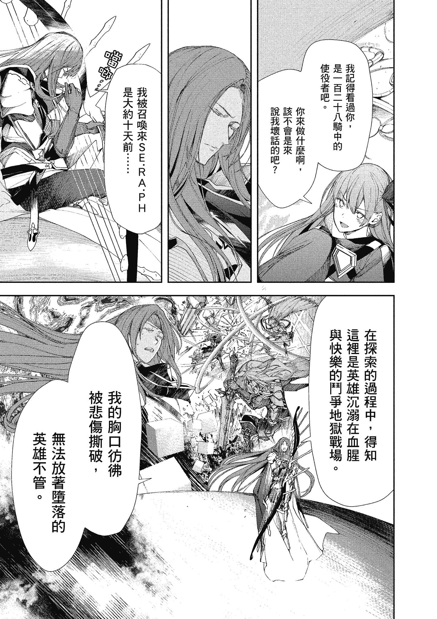 第 172 页