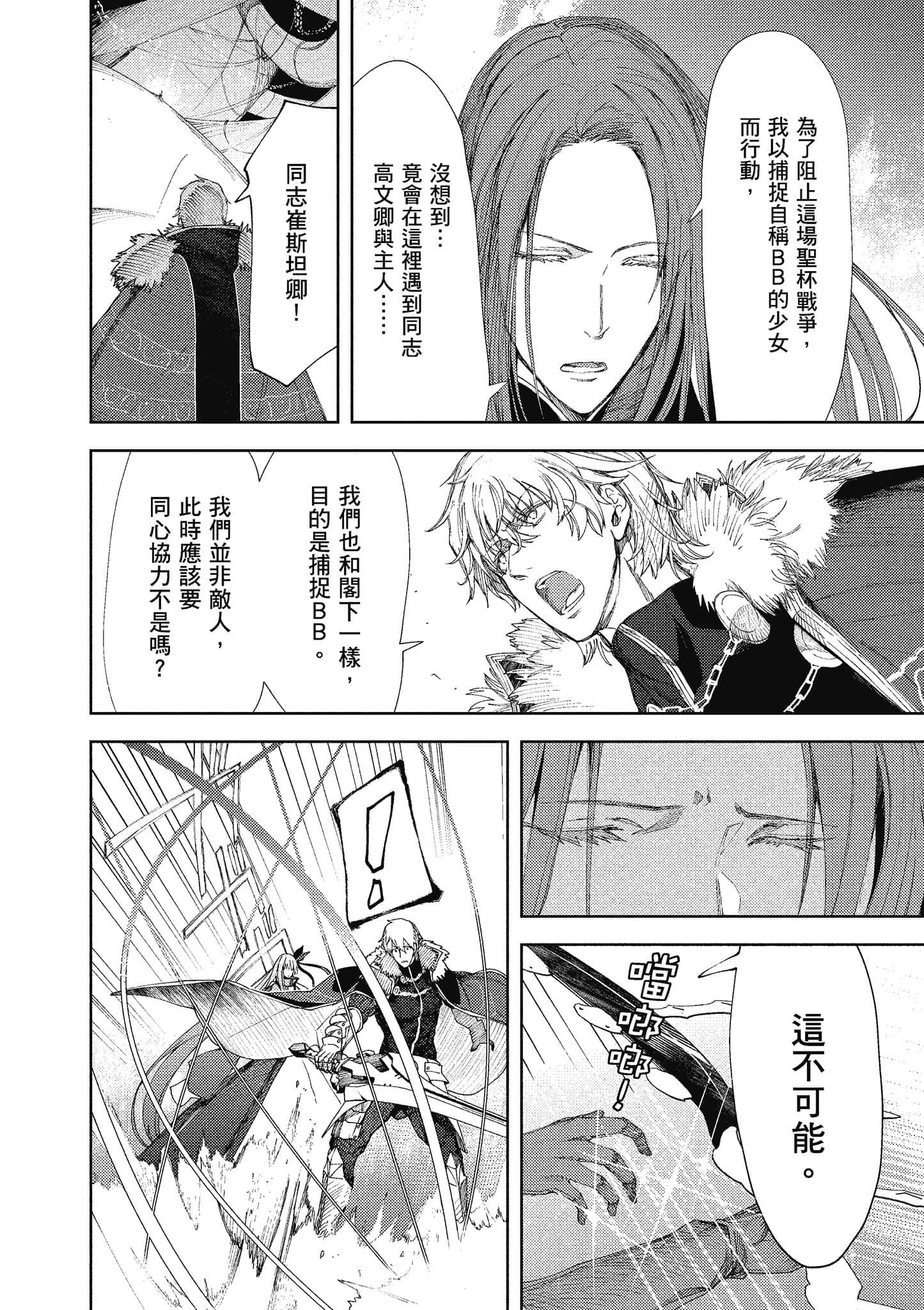 第 173 页