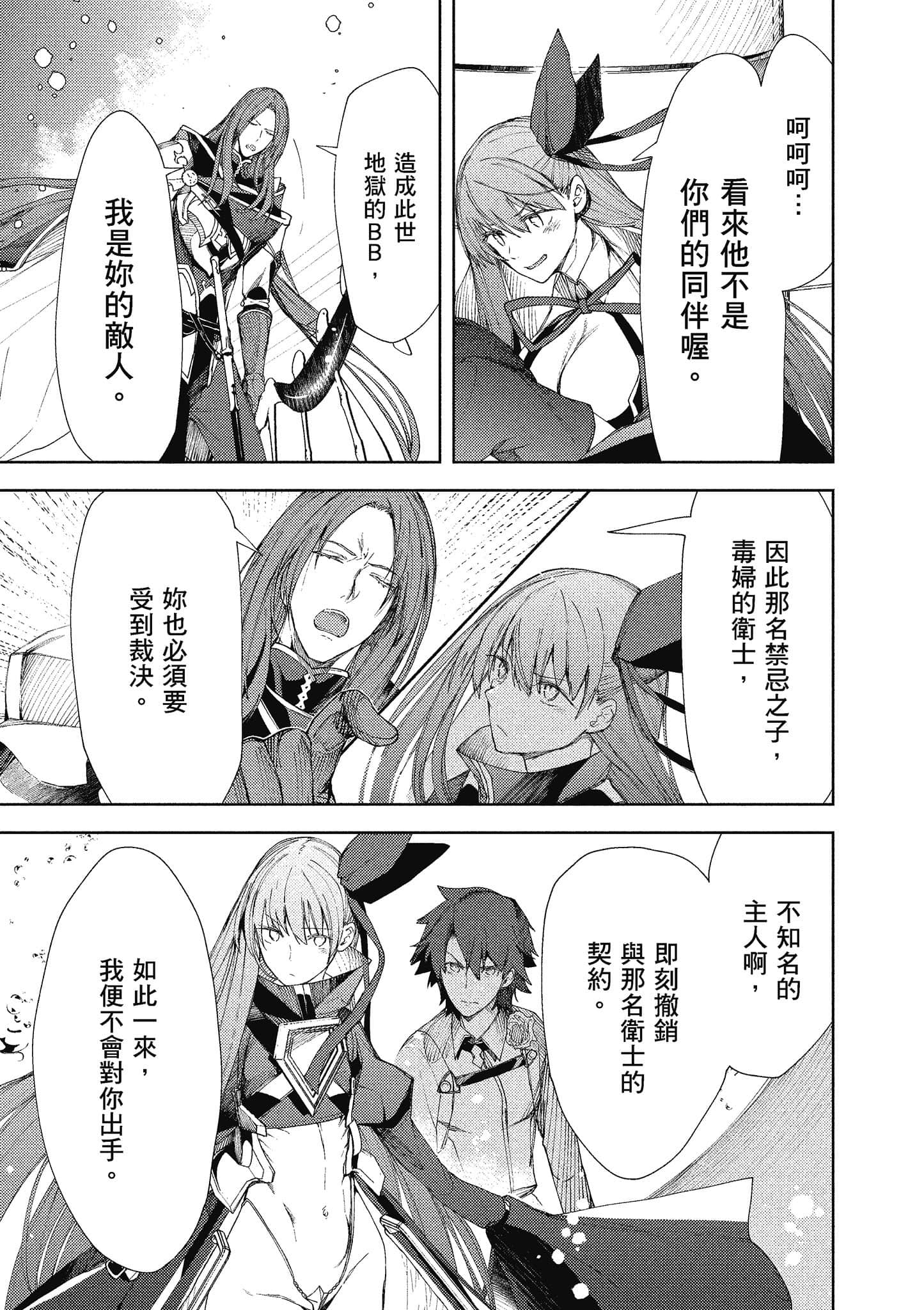 第 174 页