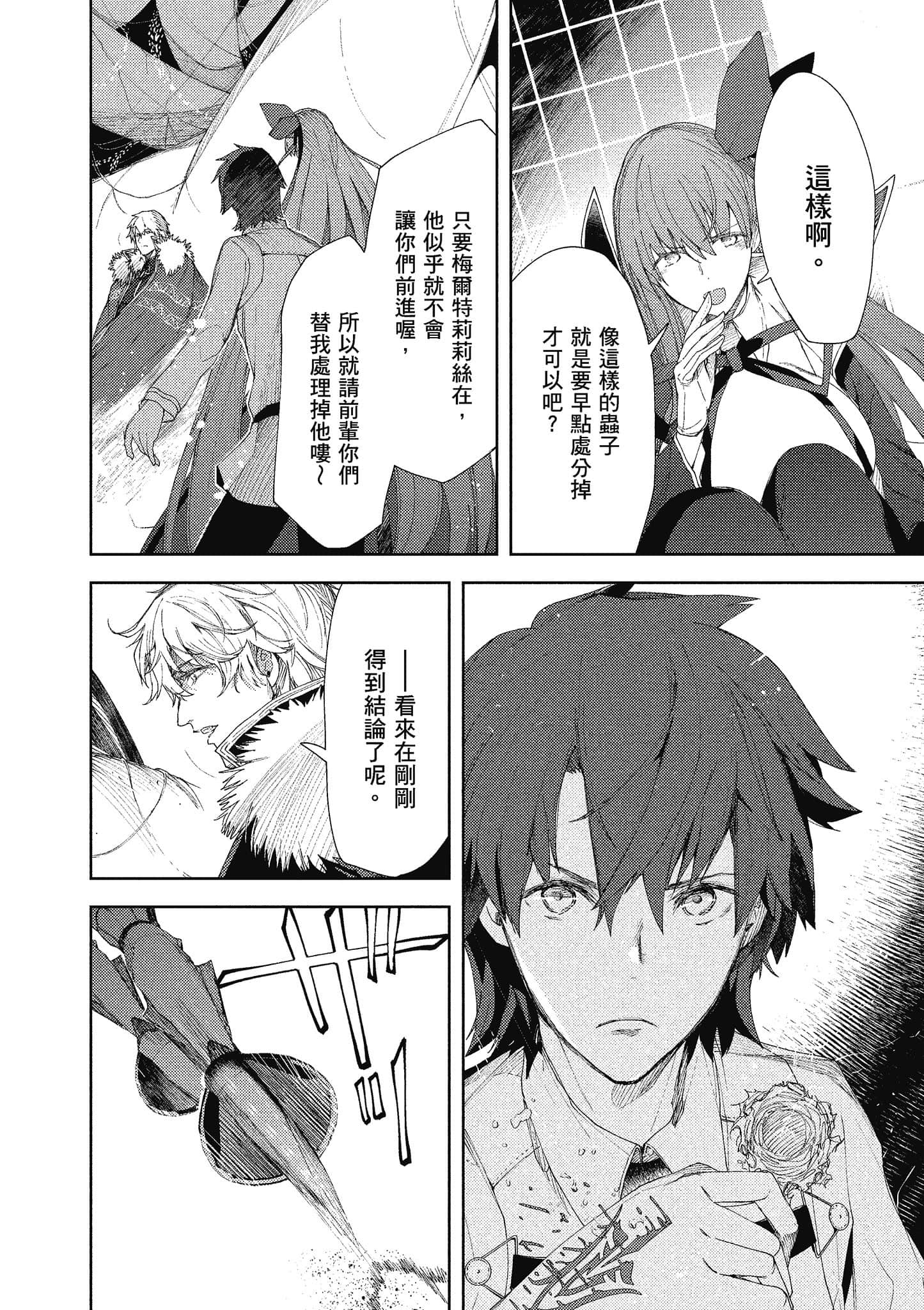 第 175 页