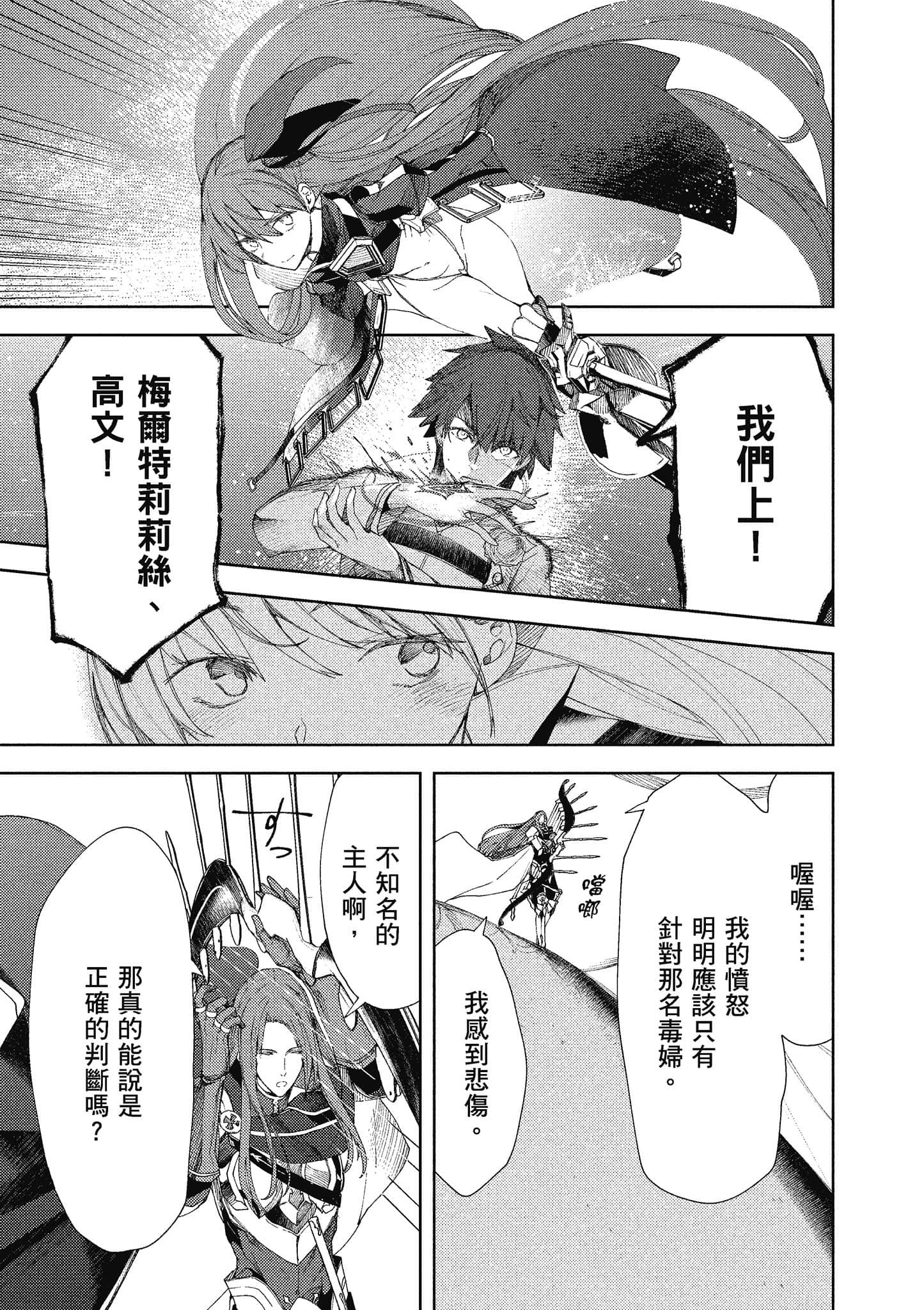 第 176 页