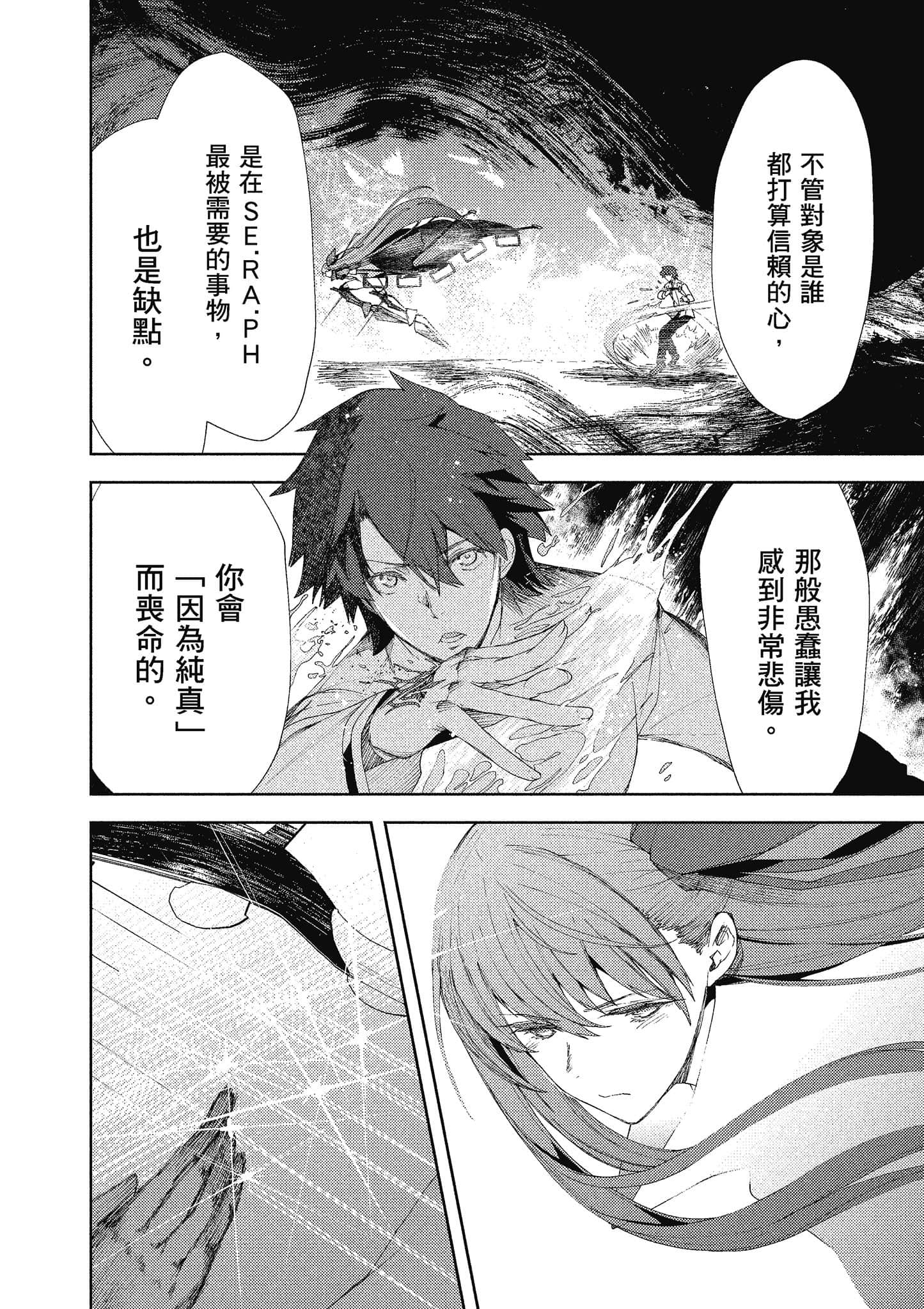 第 177 页
