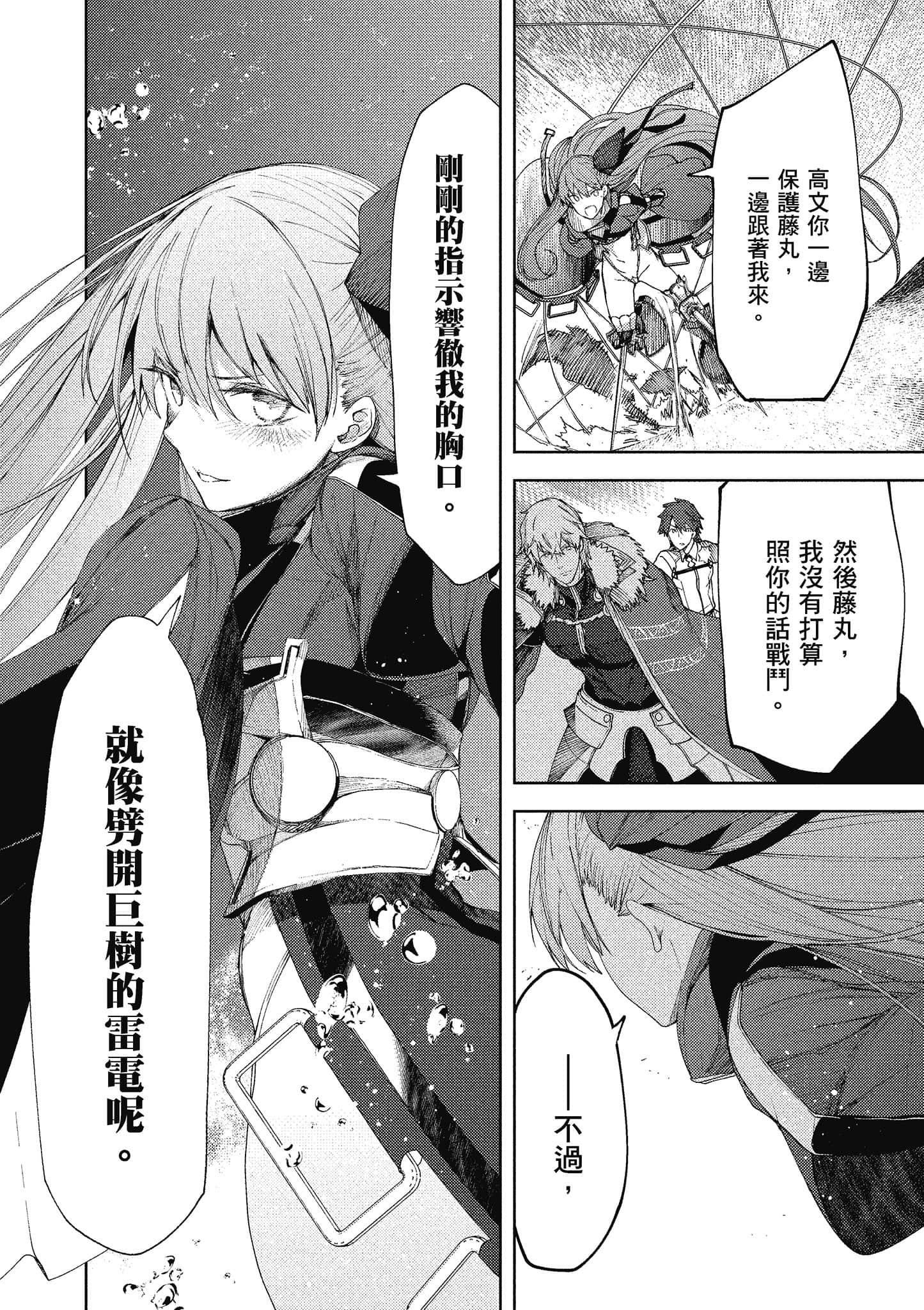 第 179 页