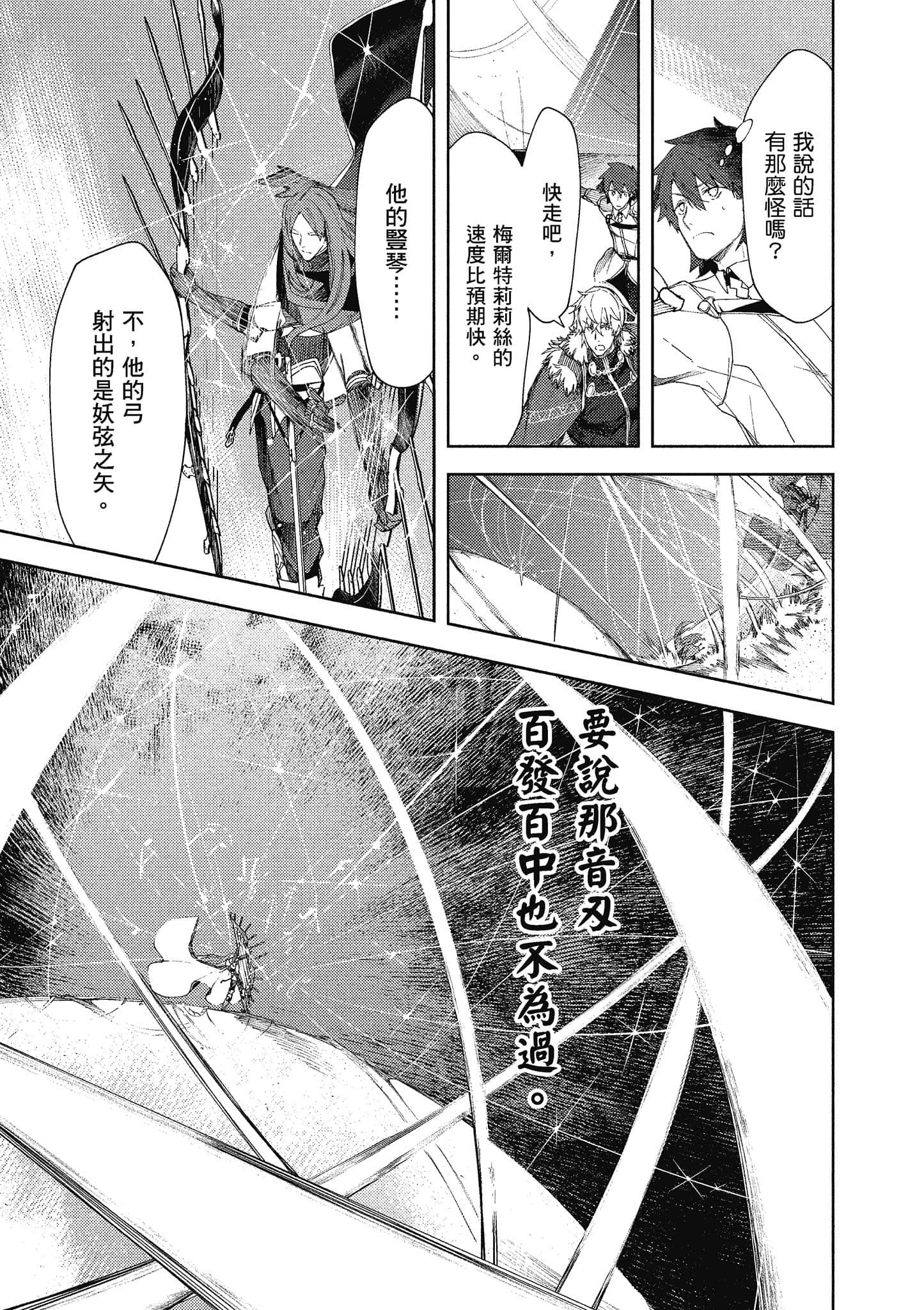 第 180 页