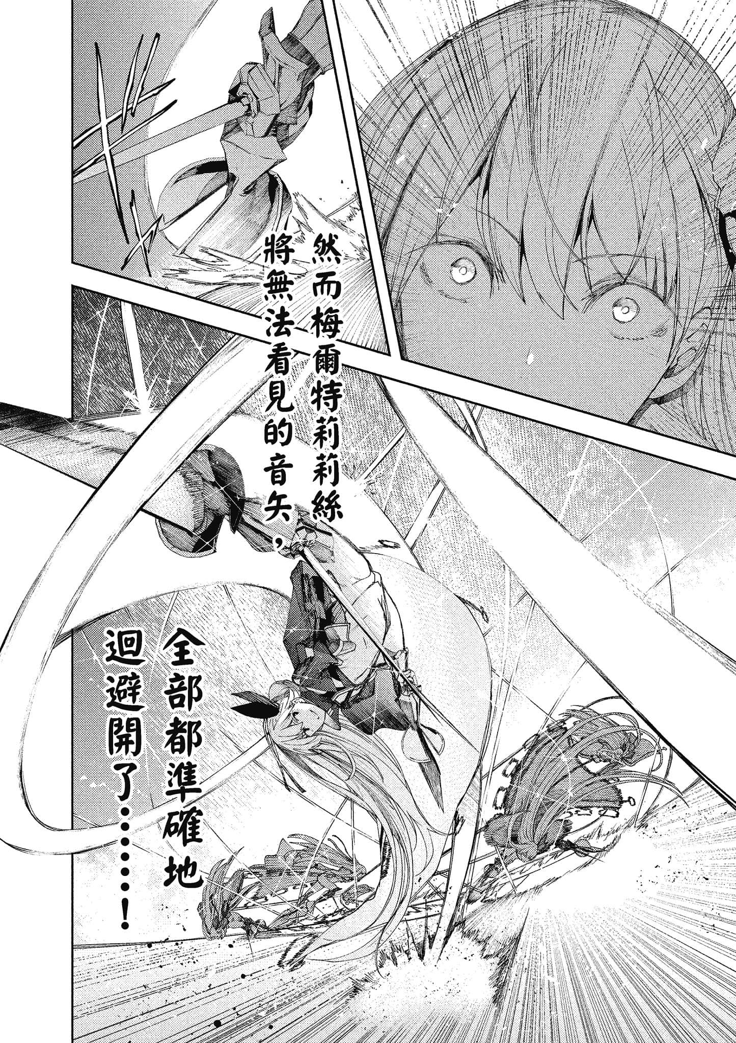 第 181 页
