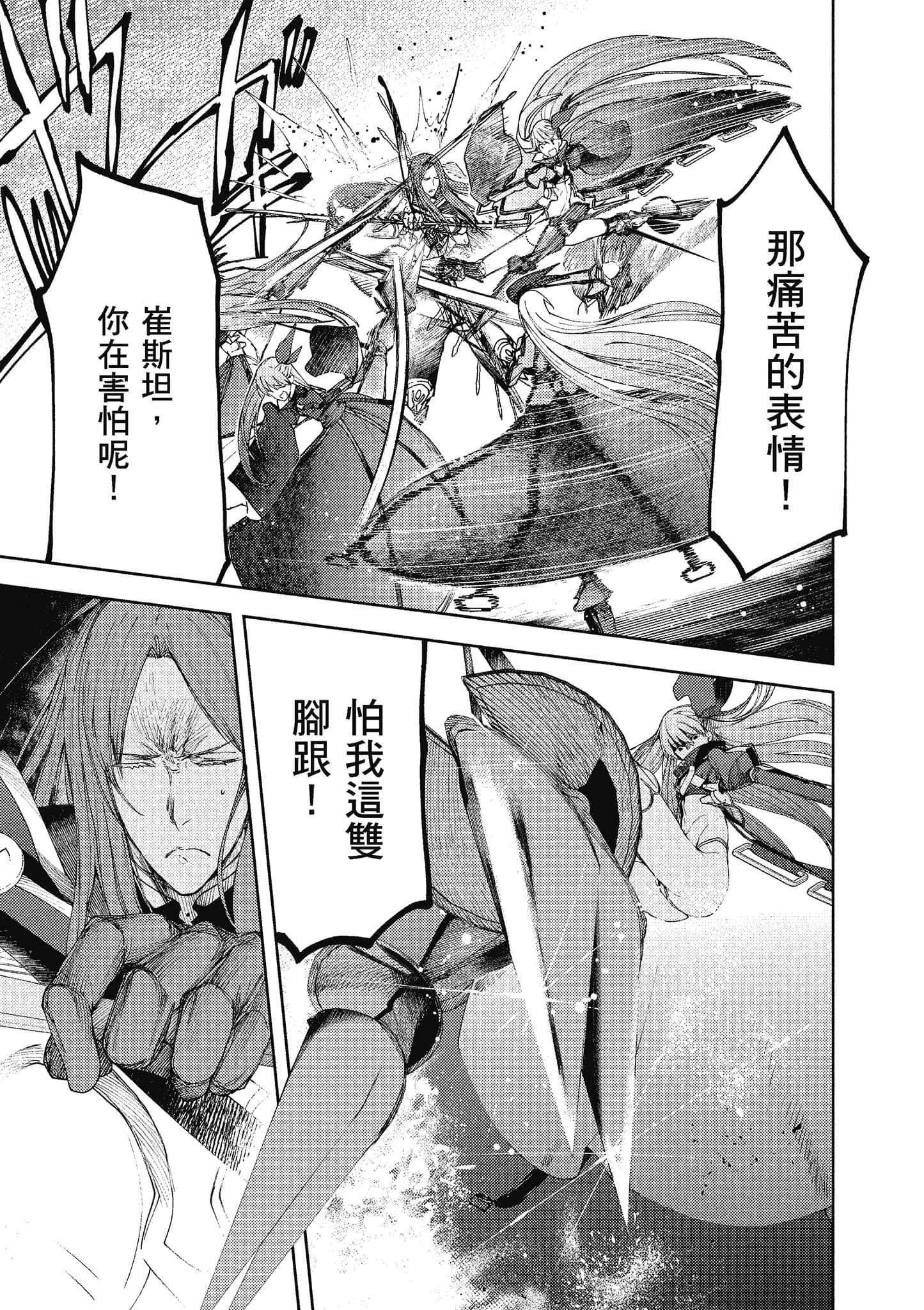 第 184 页