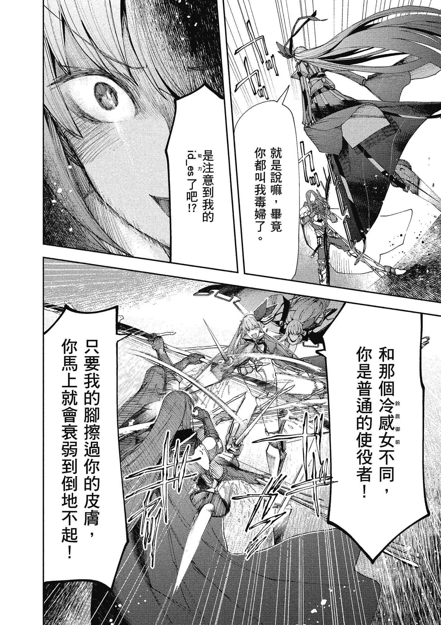 第 185 页