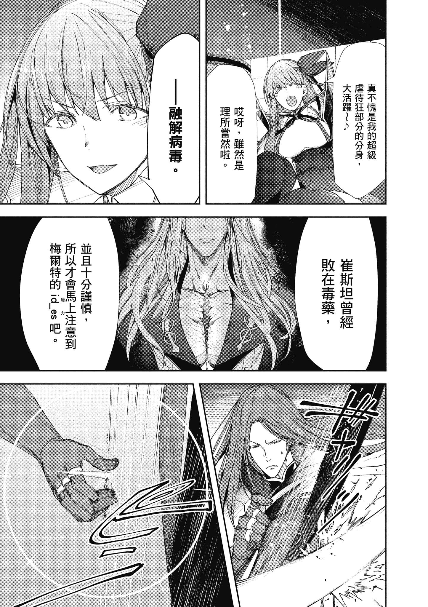 第 186 页