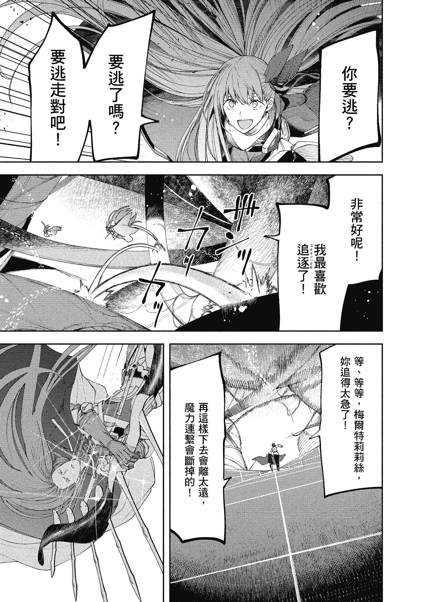 第 188 页