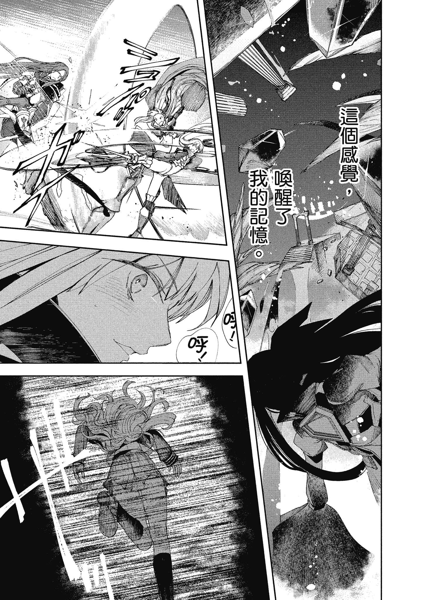 第 190 页