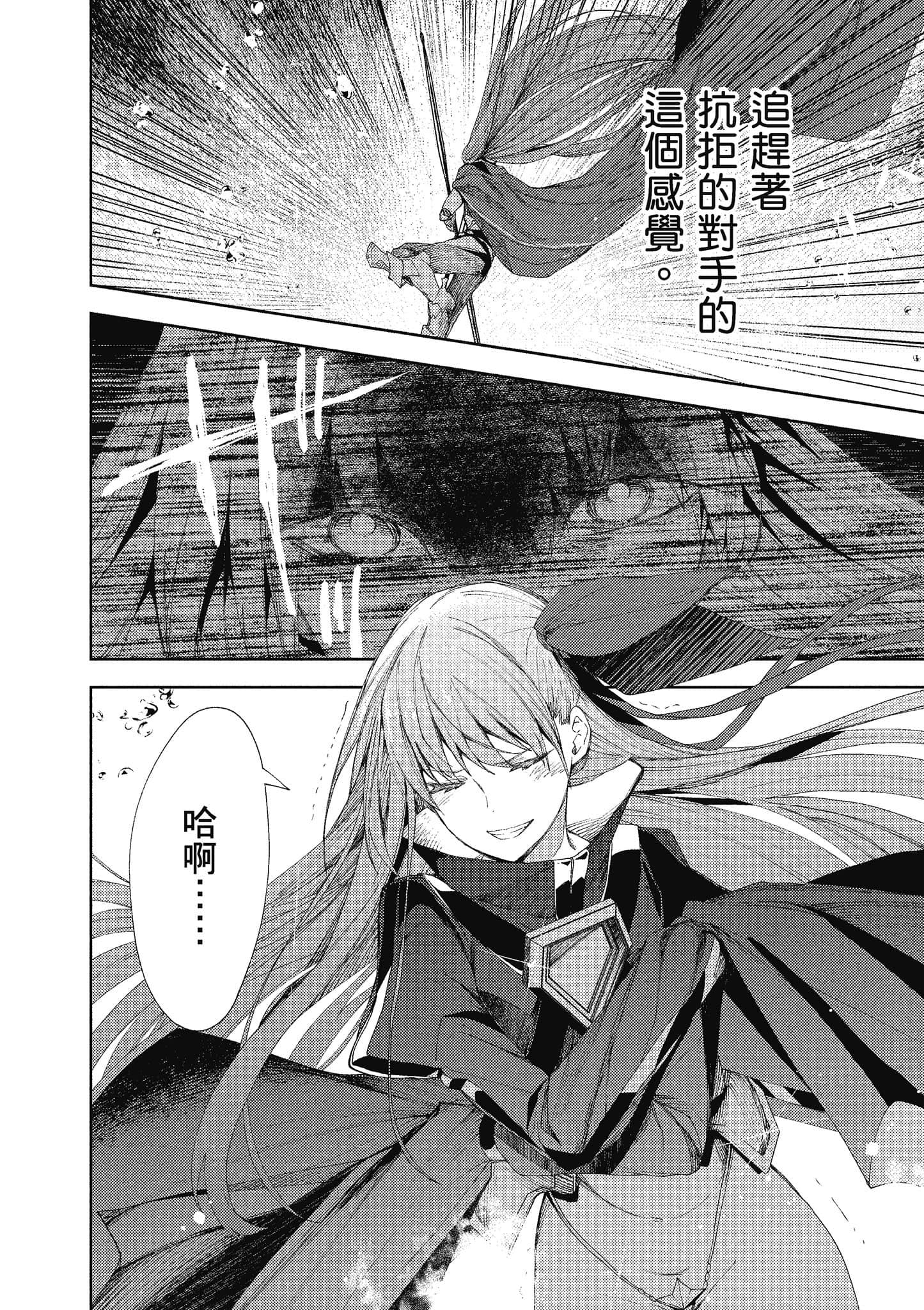 第 191 页