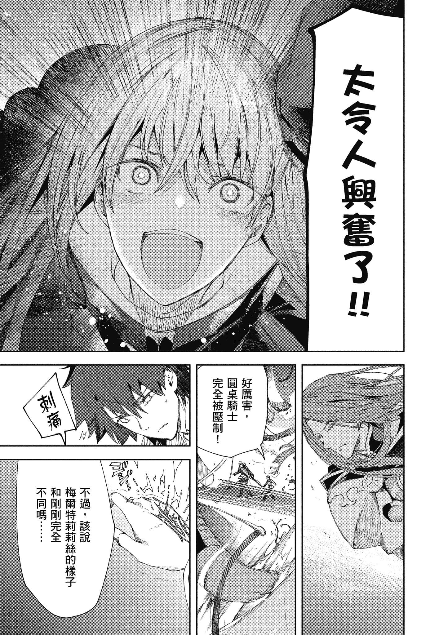 第 192 页