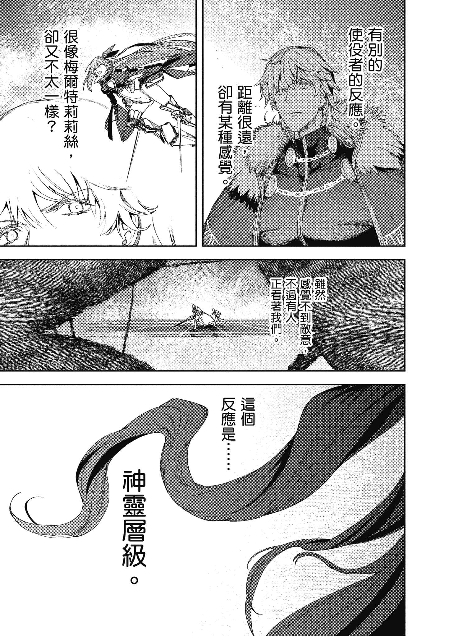 第 194 页