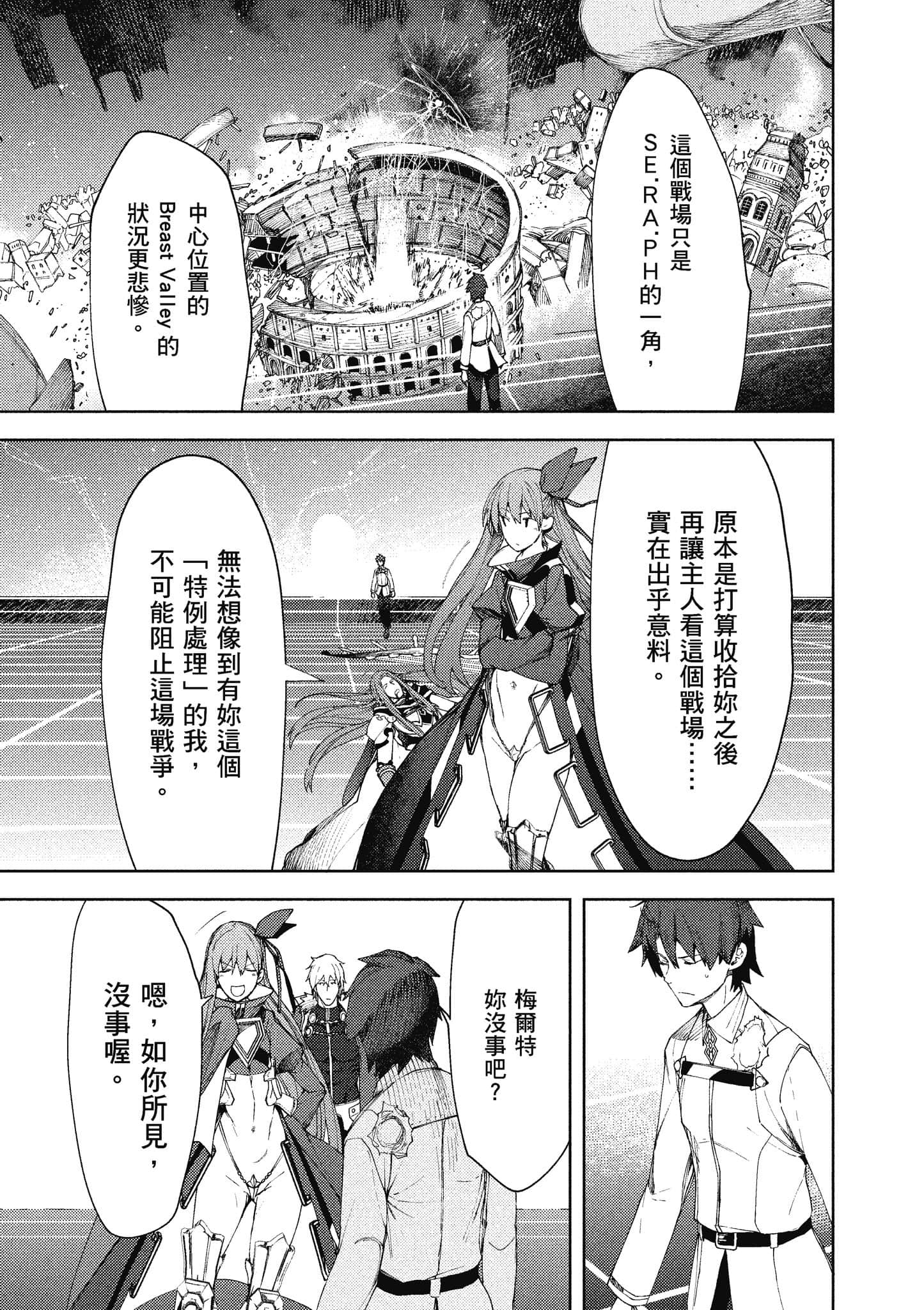 第 32 页