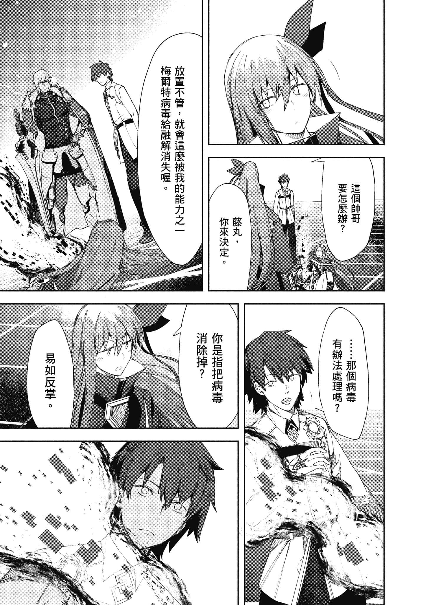 第 34 页