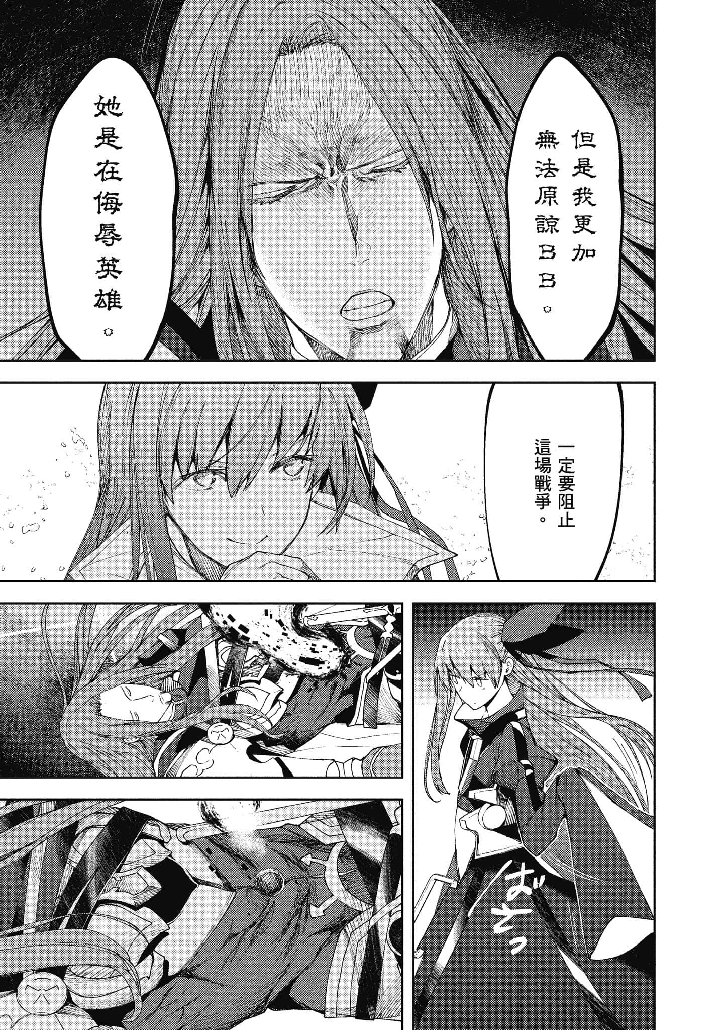 第 36 页