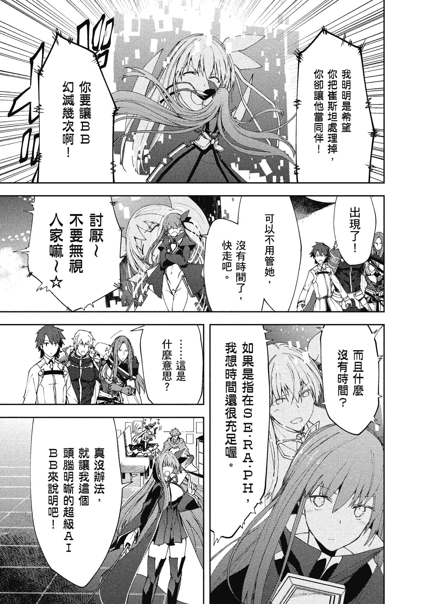 第 38 页