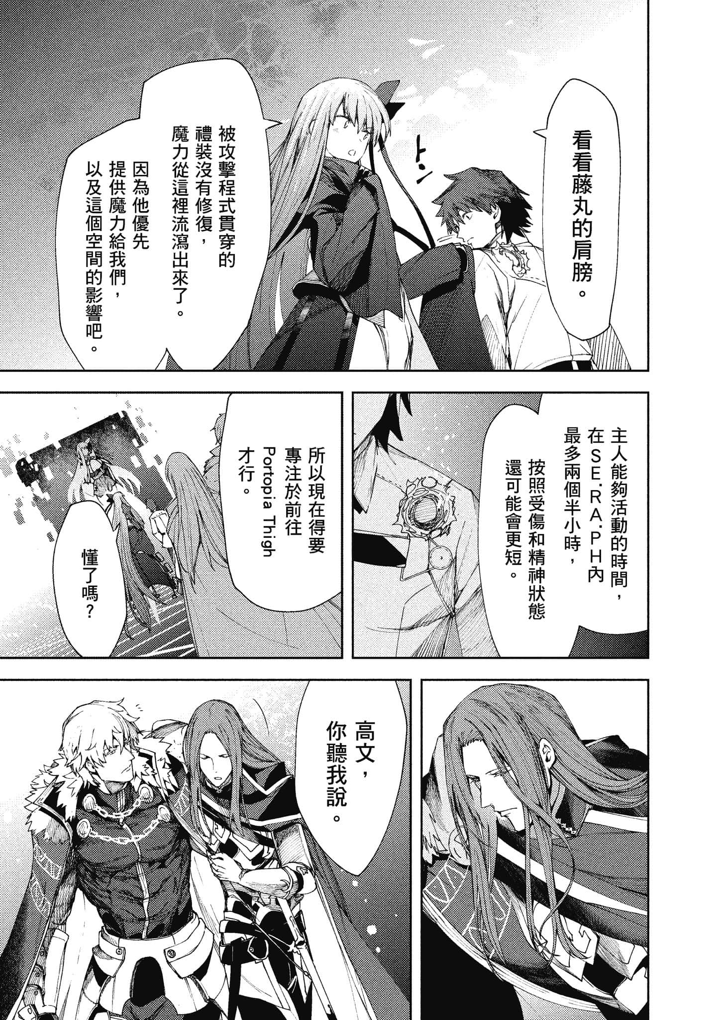 第 40 页