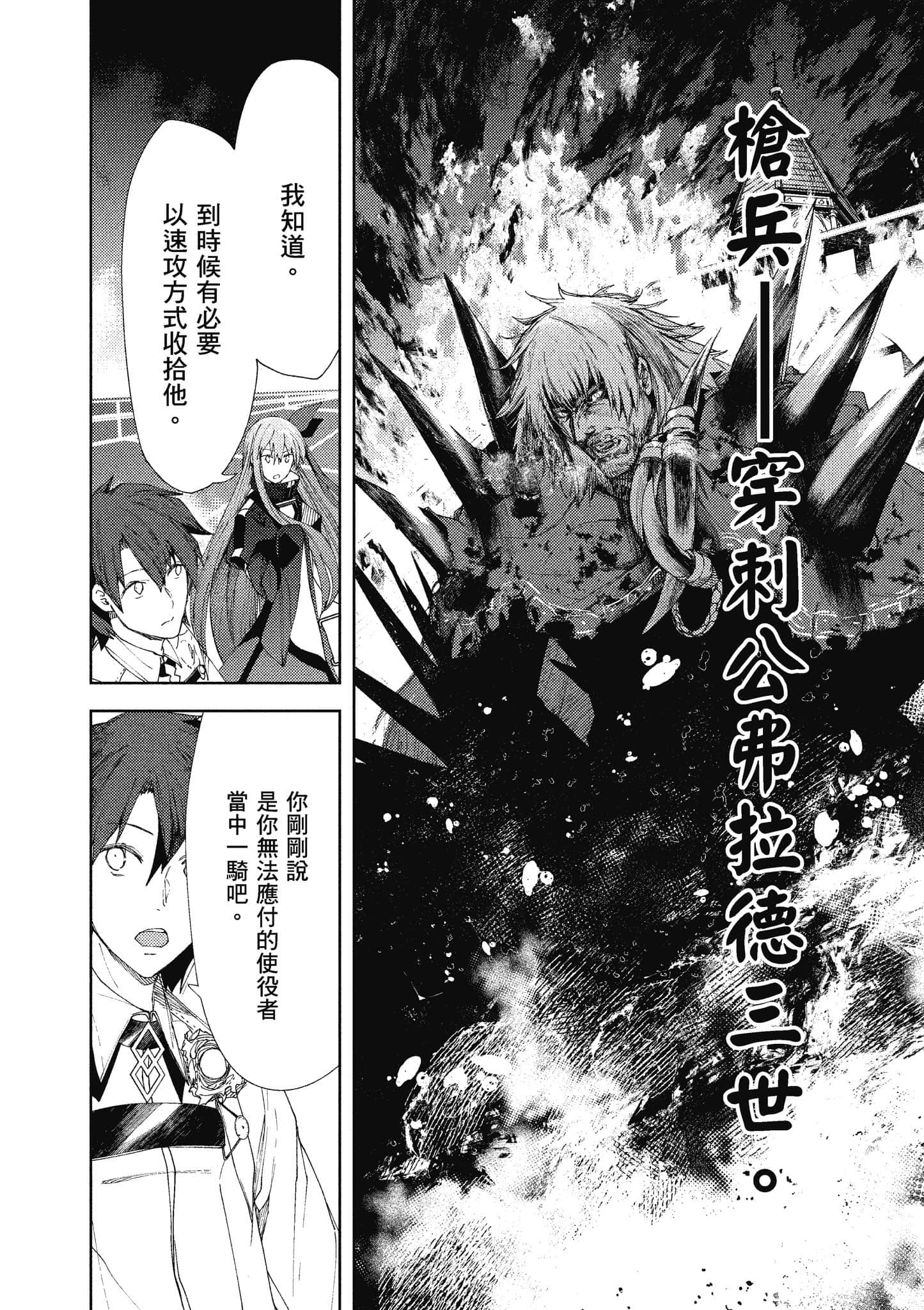 第 43 页