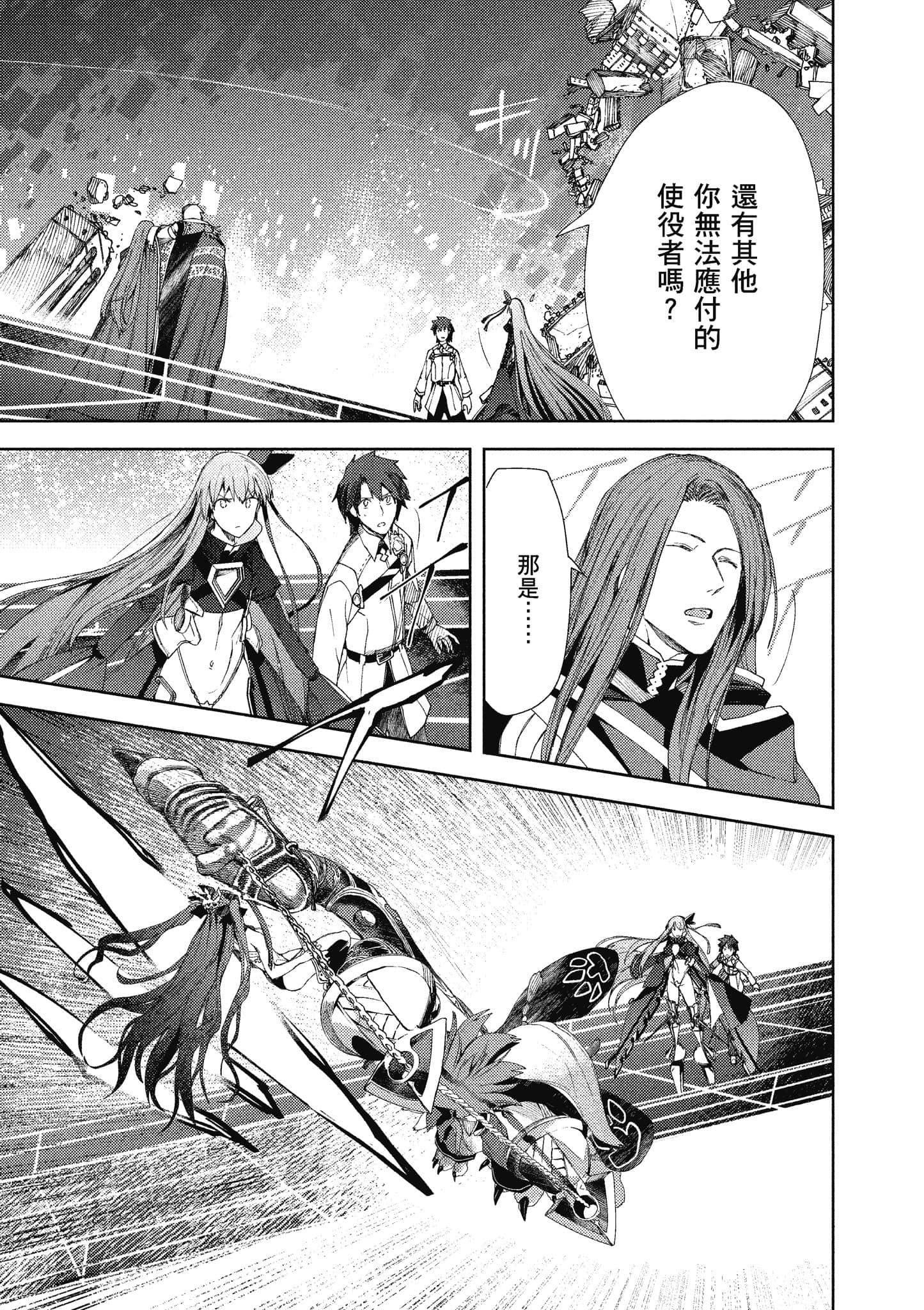 第 44 页