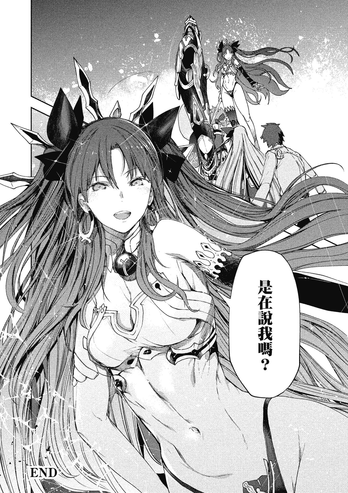 第 45 页
