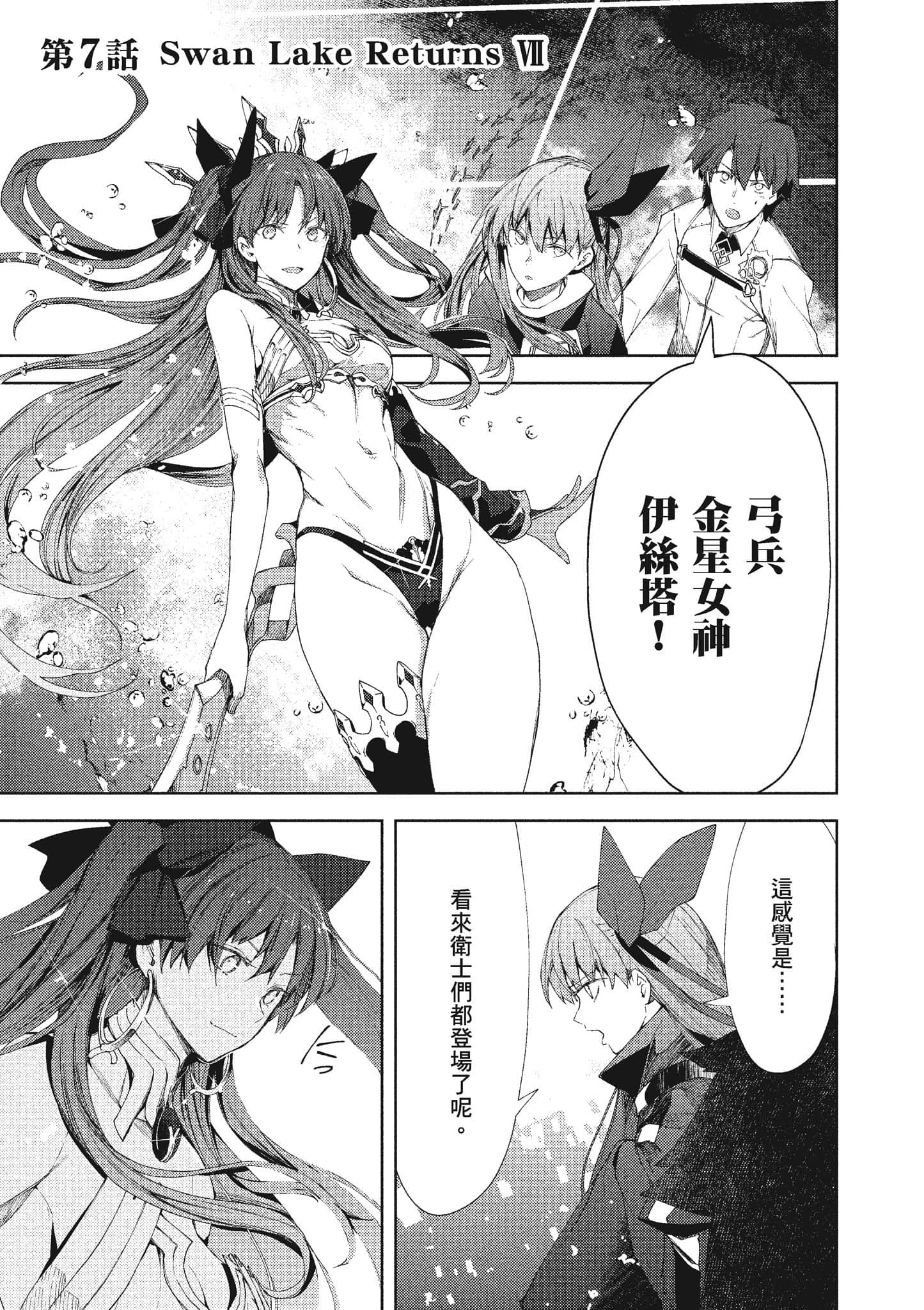 第 48 页