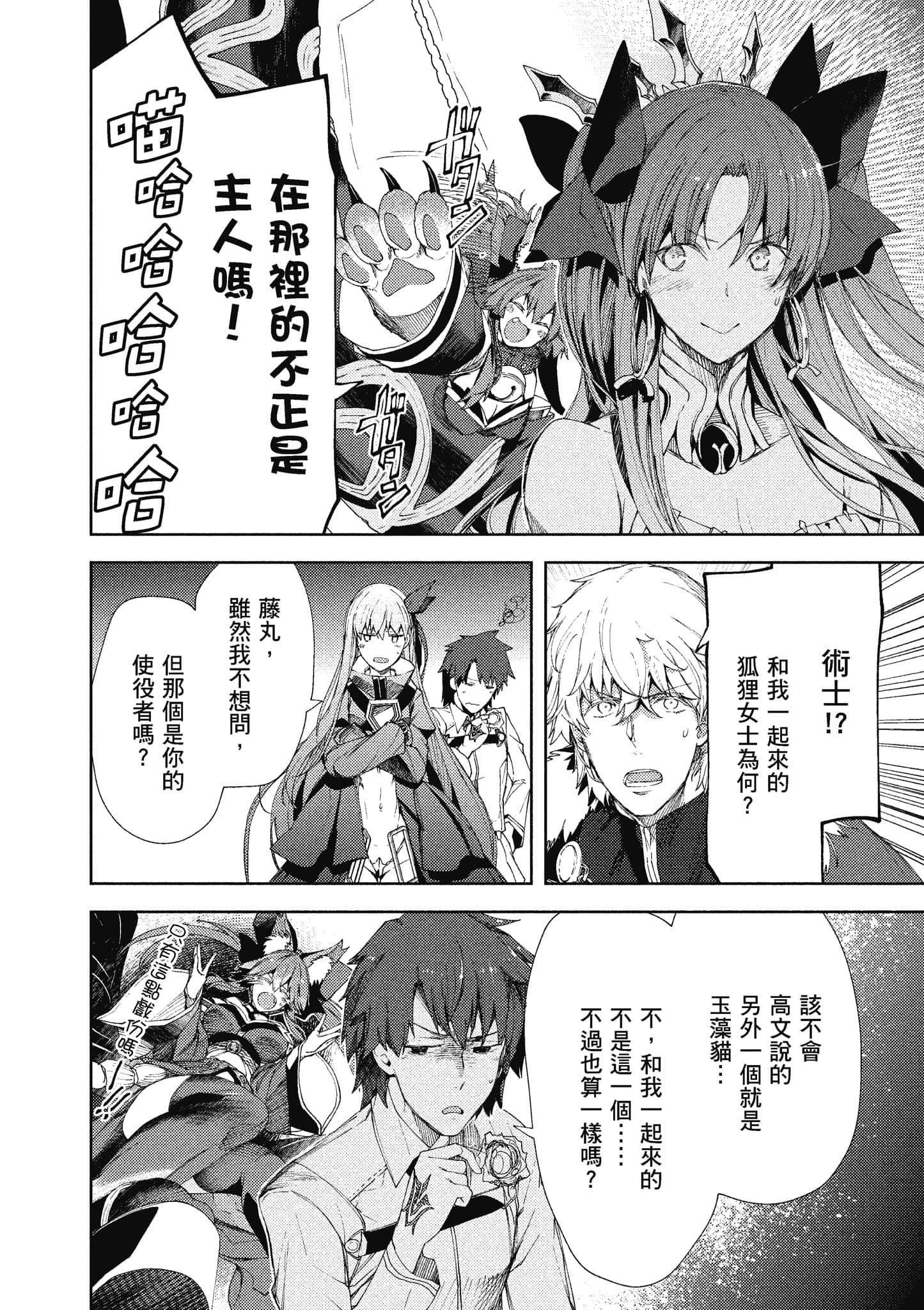 第 49 页