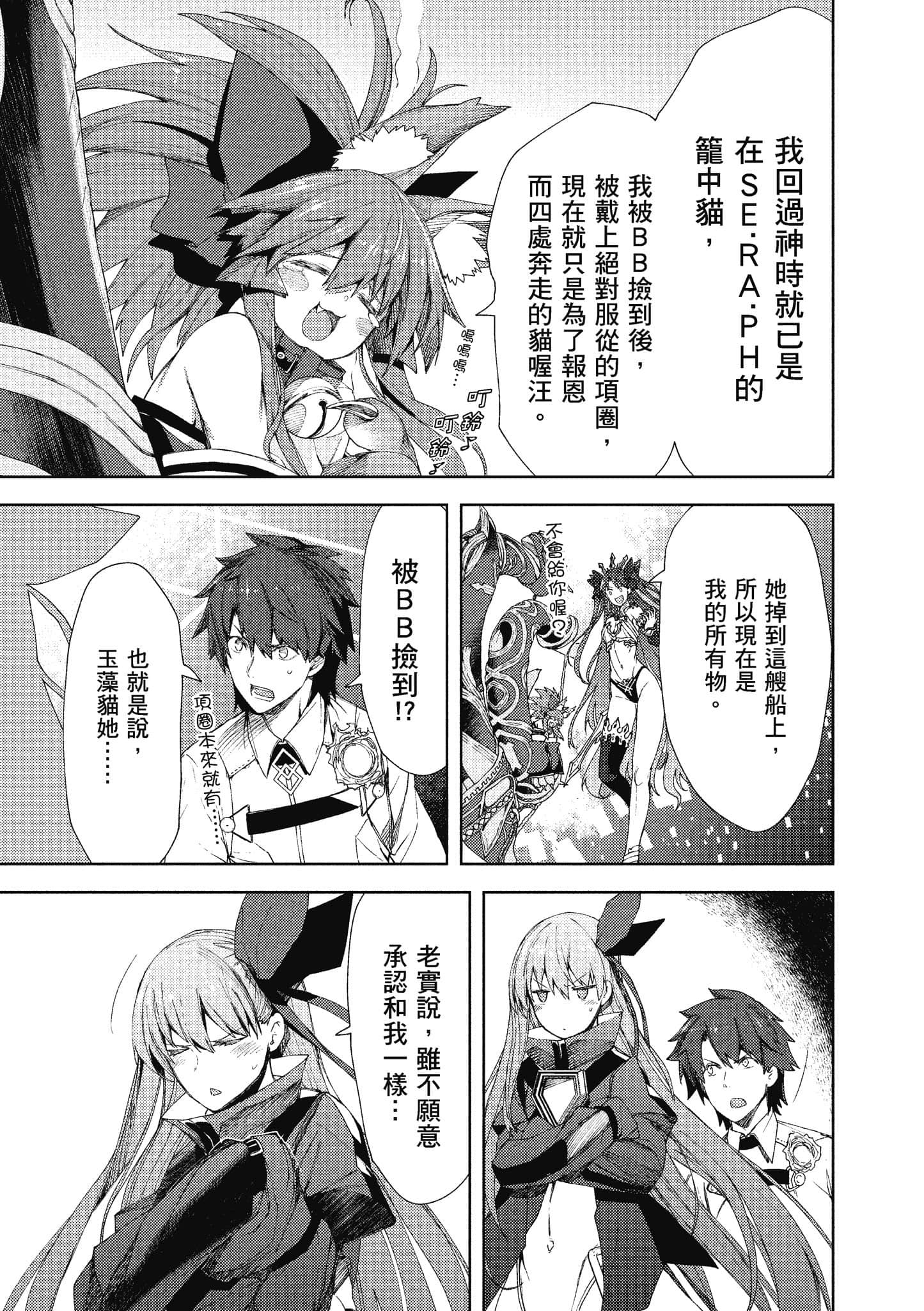 第 50 页