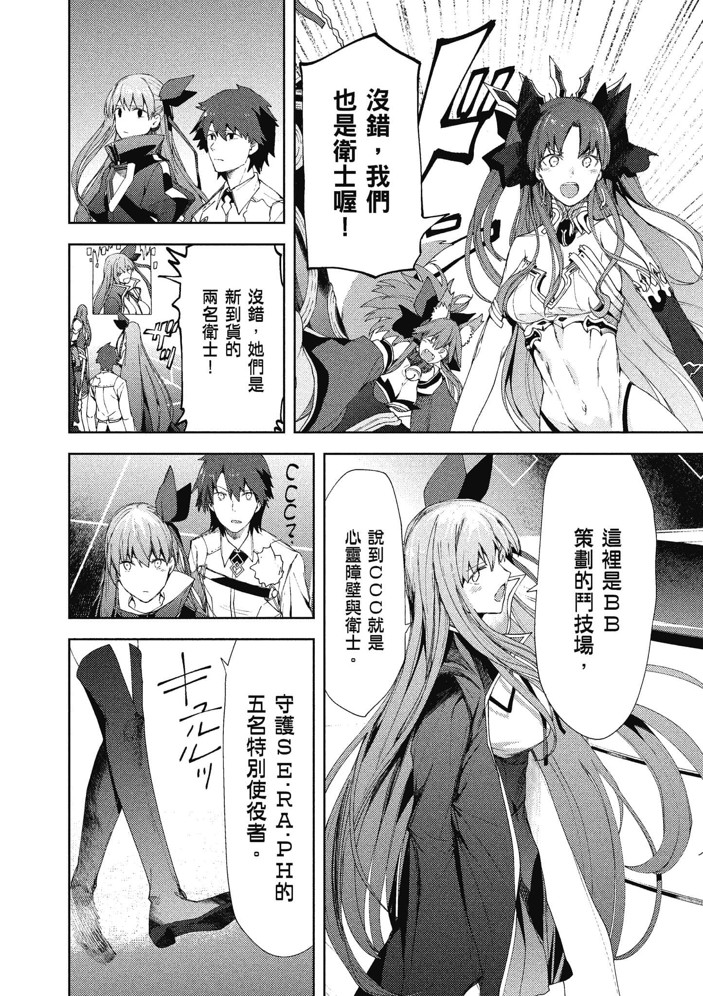 第 51 页