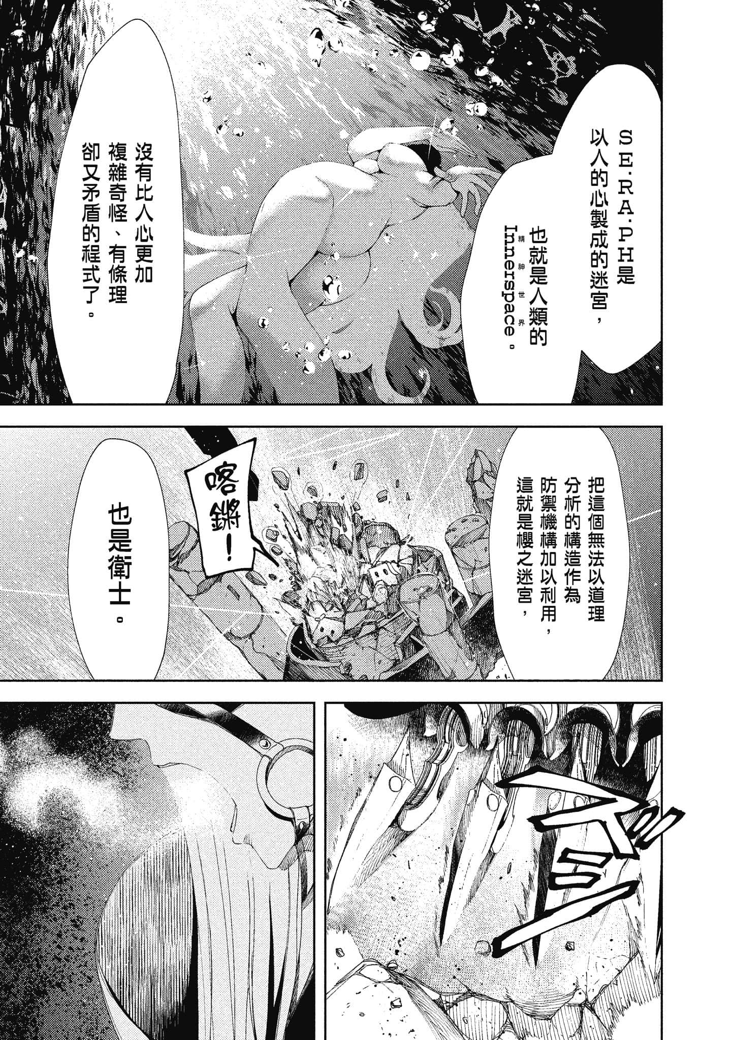 第 52 页