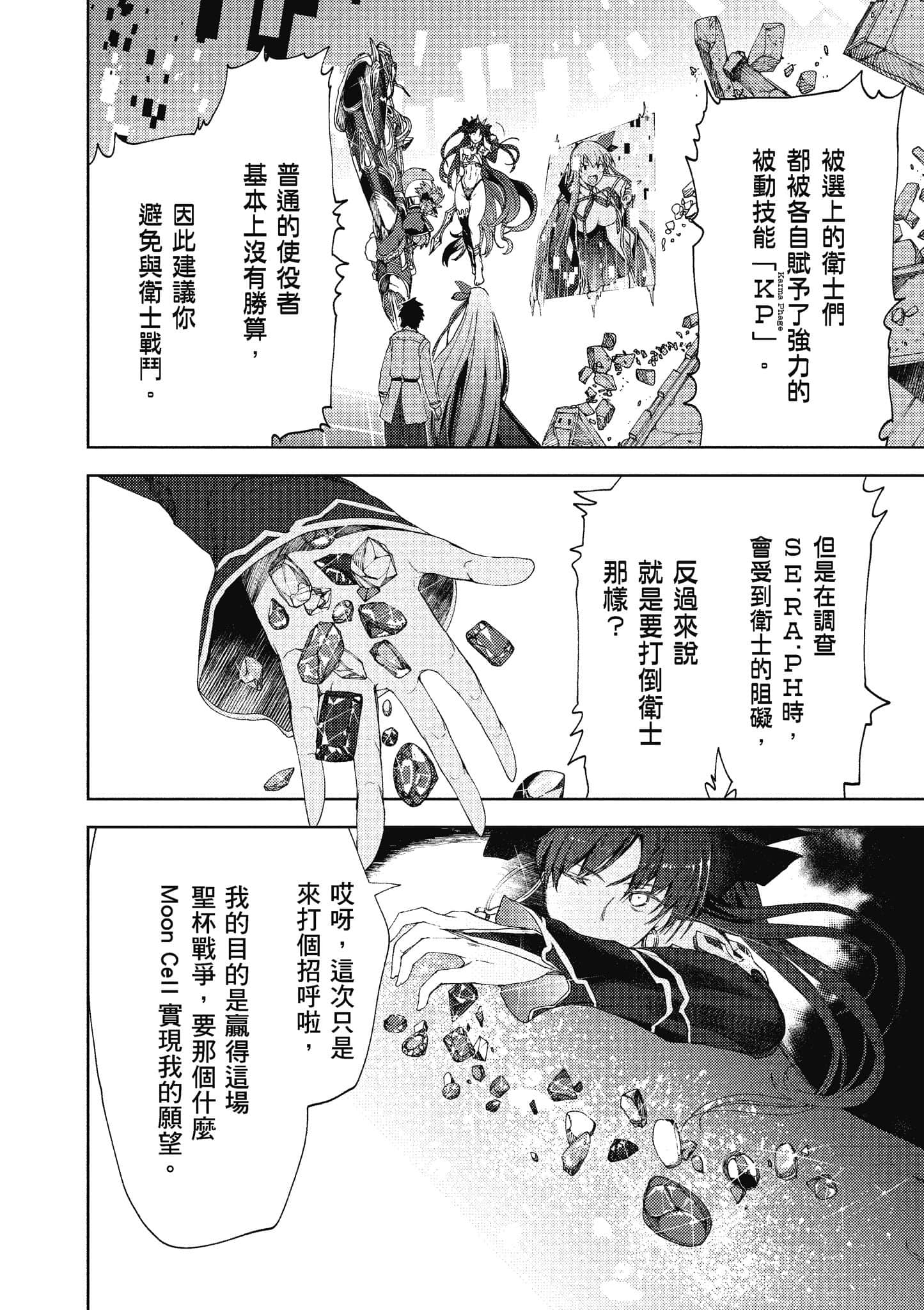 第 55 页