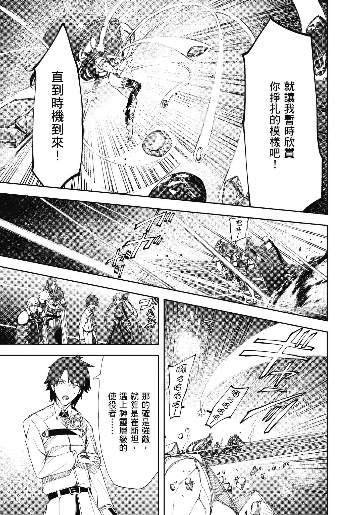 第 56 页